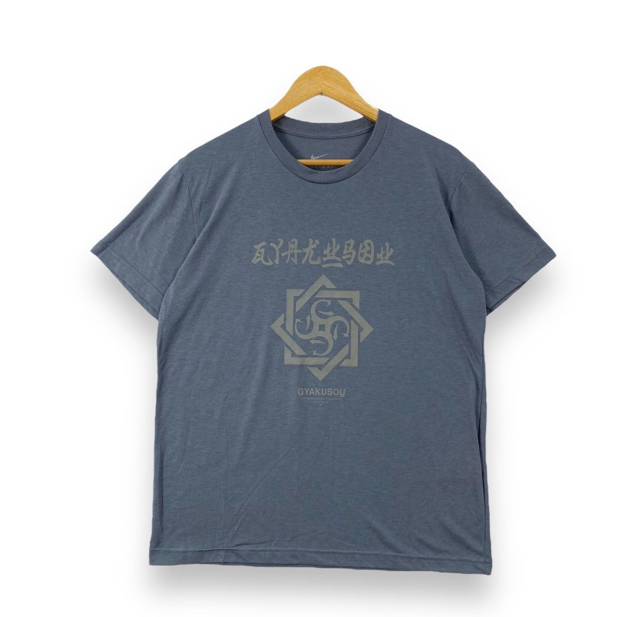 Gyakusou shirt on sale