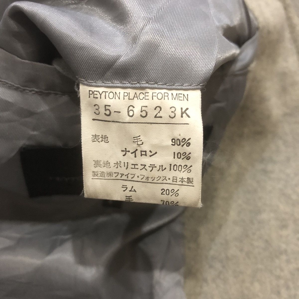 Japanese Brand × PPFM Peyton Place For Men(PPFM) Wool Long Coat Size US L / EU 52-54 / 3 - 8 Thumbnail