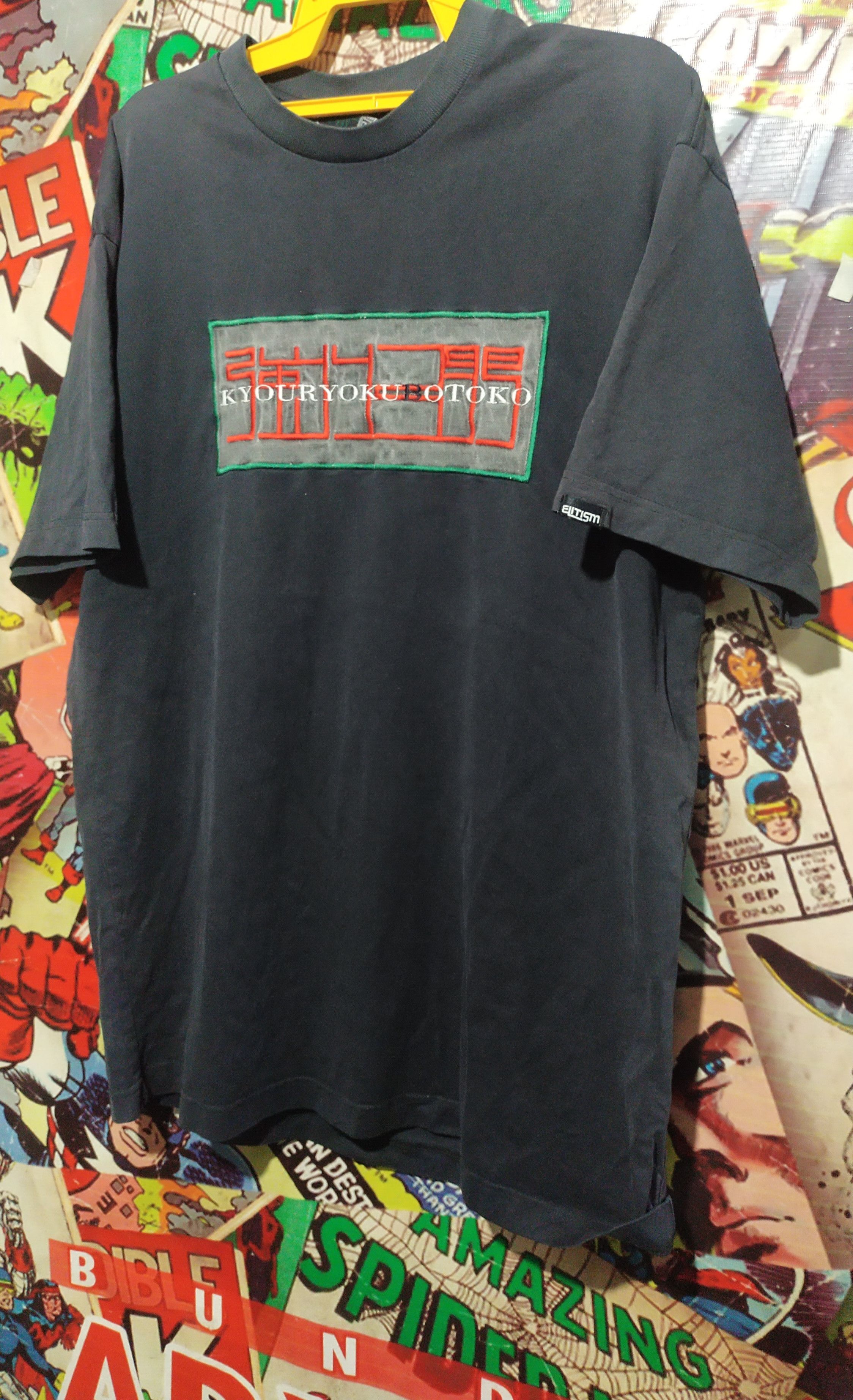 Other STREETWEAR X VINTAGE X KYOURYOKUBOTOKO TEE Size US XL / EU 56 / 4 - 1 Thumbnail
