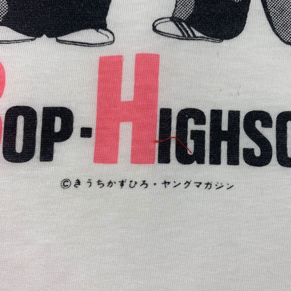 Anime × Vintage Vintage BEBOP HIGHSCHOOL Anime printed tee Size US S / EU 44-46 / 1 - 9 Thumbnail
