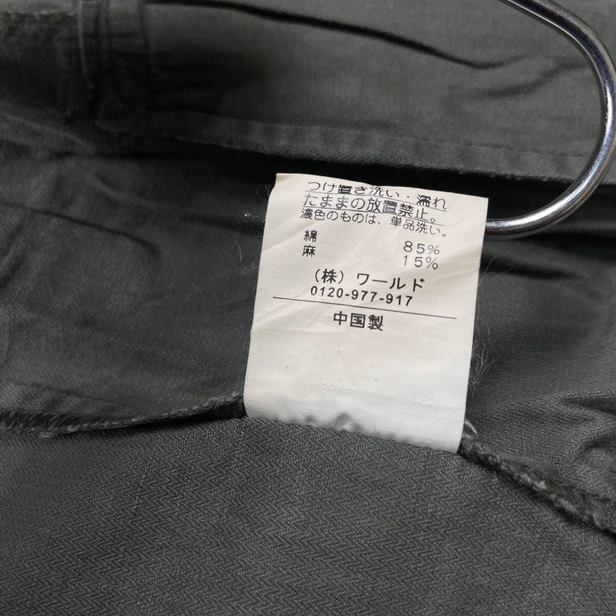 If Six Was Nine 2000s Takeo Kikuchi - Apocalypse Style Military Jacket Size US M / EU 48-50 / 2 - 10 Thumbnail
