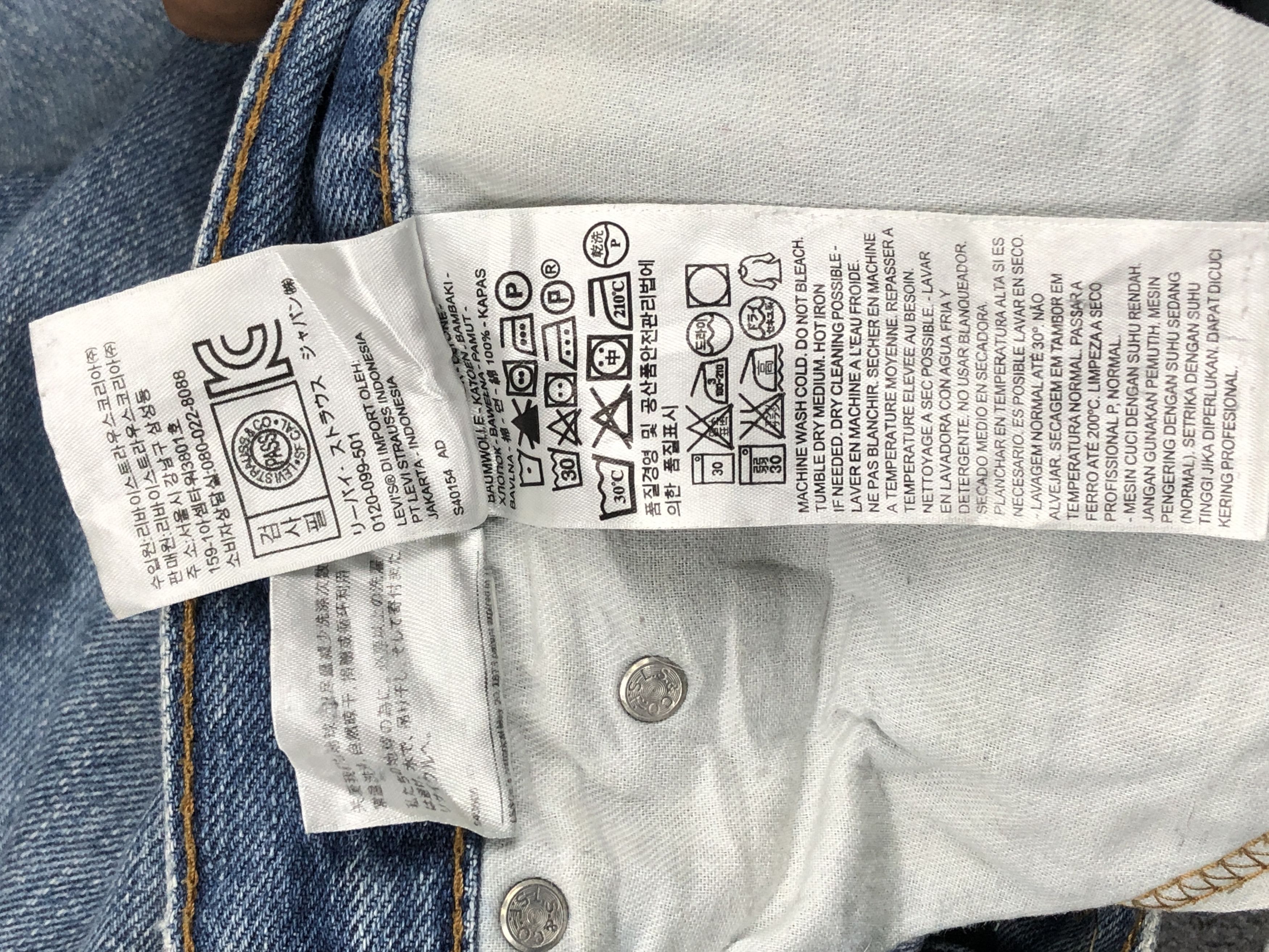Levi's Stone Washed Vintage Levis 505 Jeans DP2354 Size US 41 - 16 Thumbnail