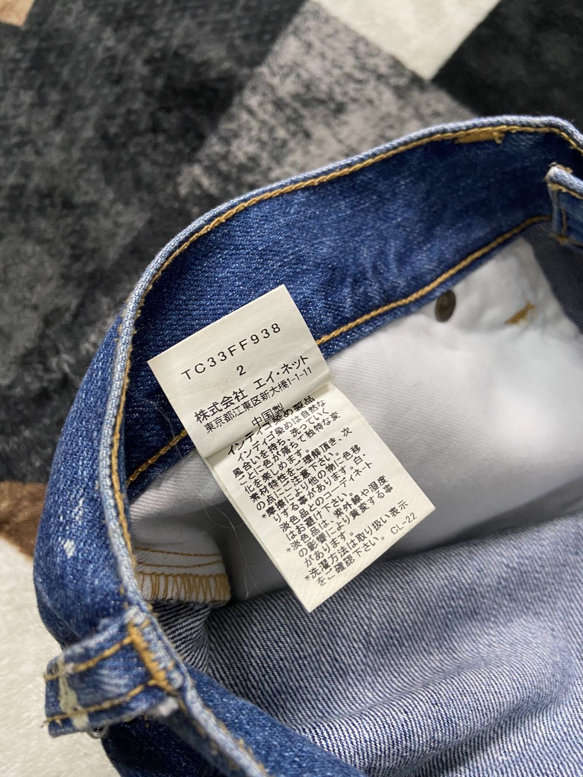 Tsumori Chisato Issey Art Tsumori Chisato Gold Splatter Hand Painted Jeans Size 26" / US 2 / IT 38 - 11 Thumbnail