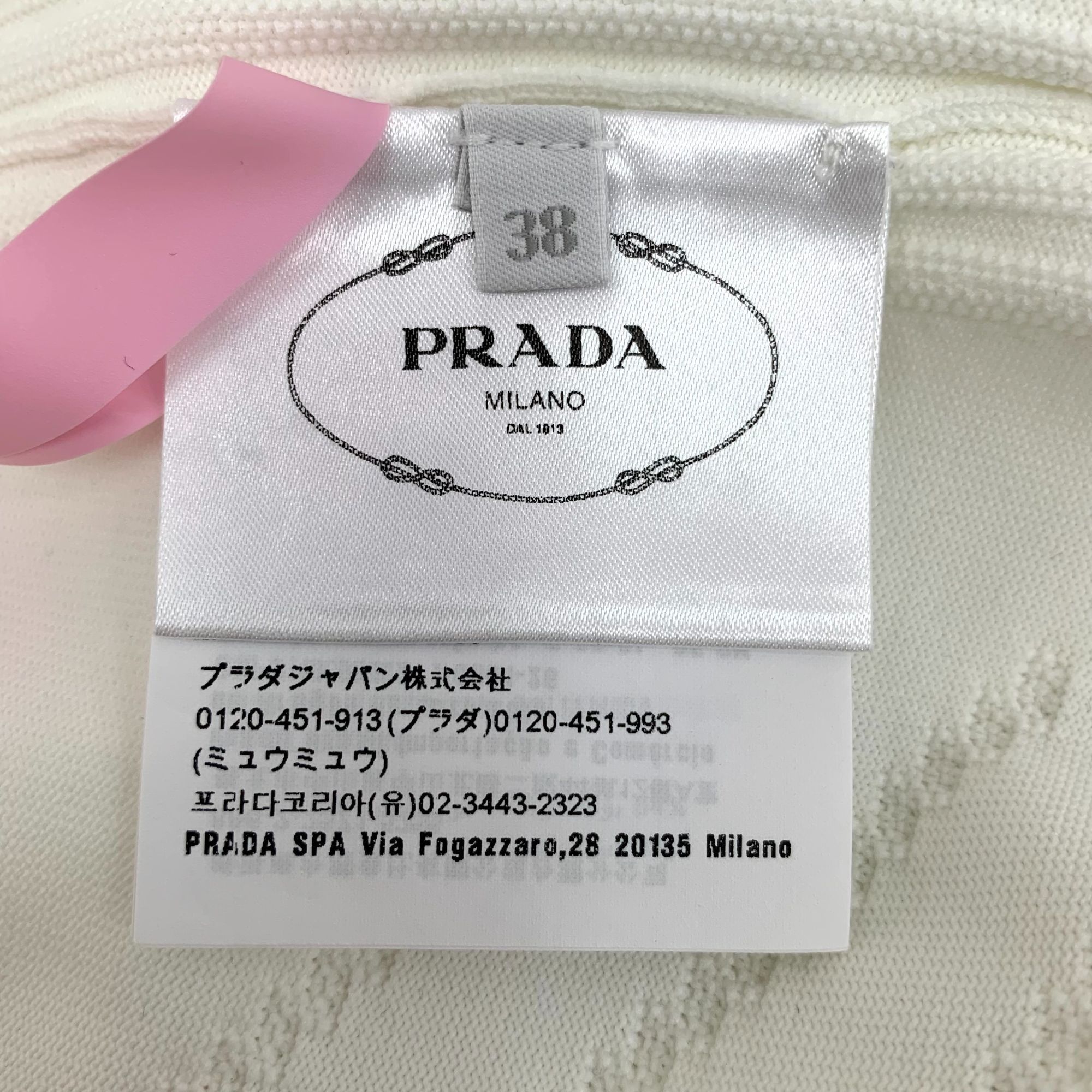 Prada Prada White Ribbed Standneck Semi-Zip Sleeveless Knitted Ves Size S / US 4 / IT 40 - 4 Thumbnail