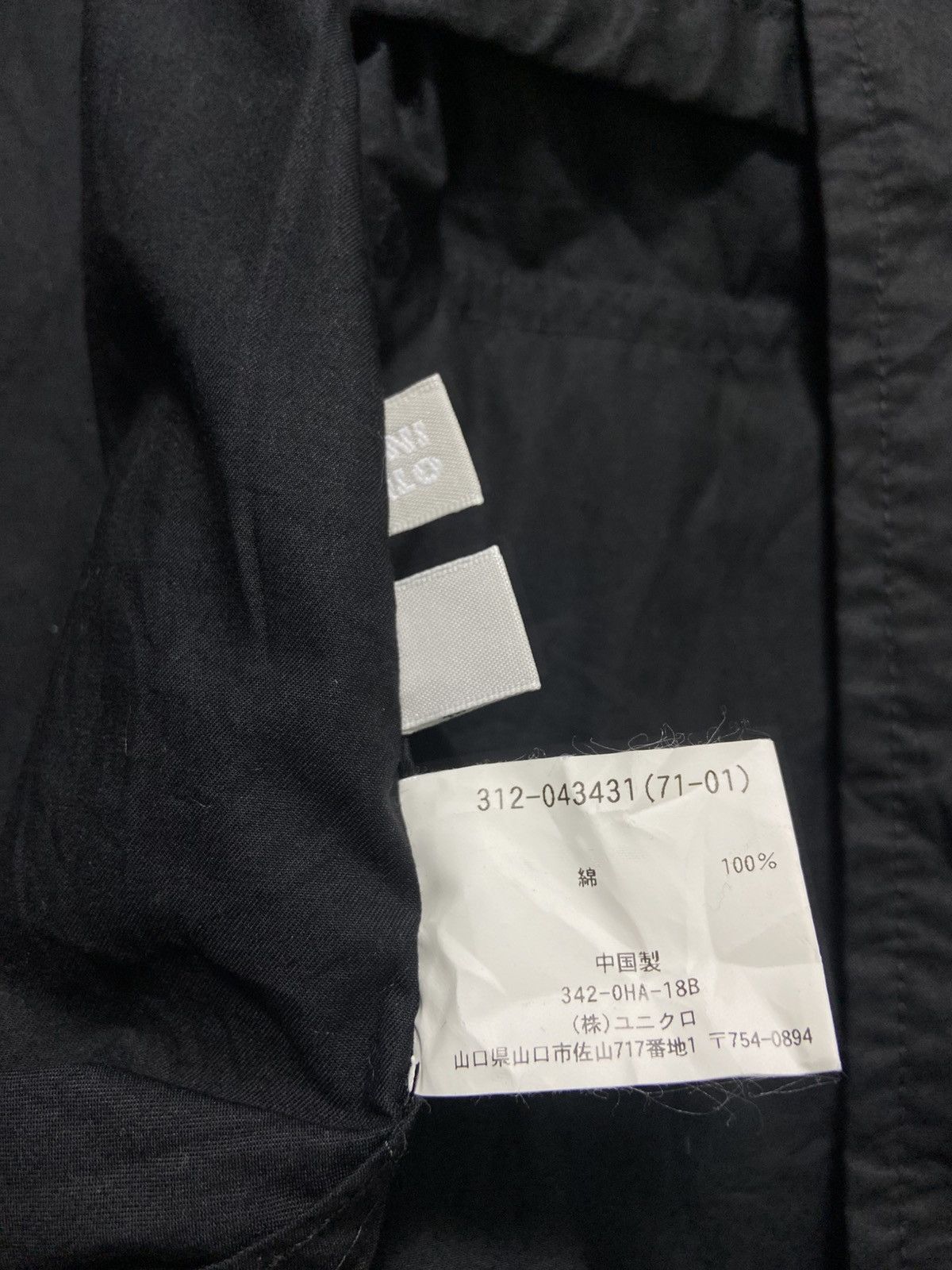 Uniqlo Vintage Uniqlo Hoodie Parka Size US L / EU 52-54 / 3 - 15 Thumbnail