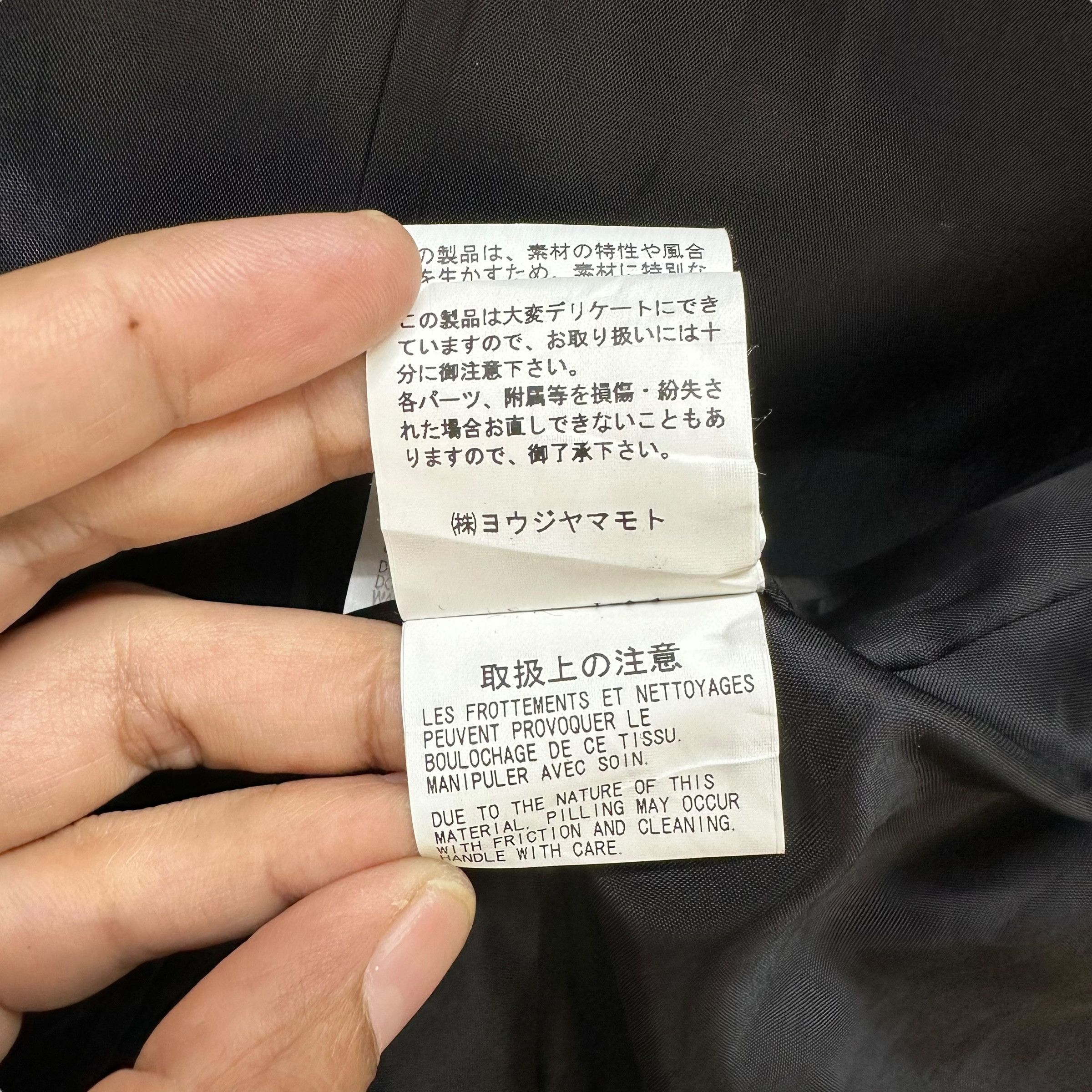 Yohji Yamamoto AW04 YOHJI YAMAMOTO Raw-Edge Deconstructed Jacket #A80-1942 Size S / US 4 / IT 40 - 18 Thumbnail