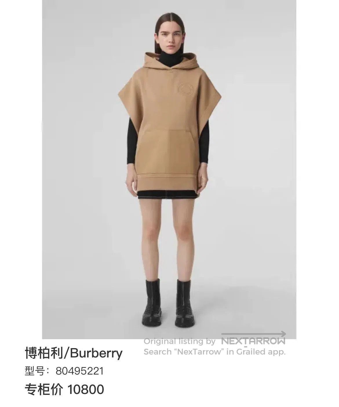 burberry khaki logo embroidered hoodie.