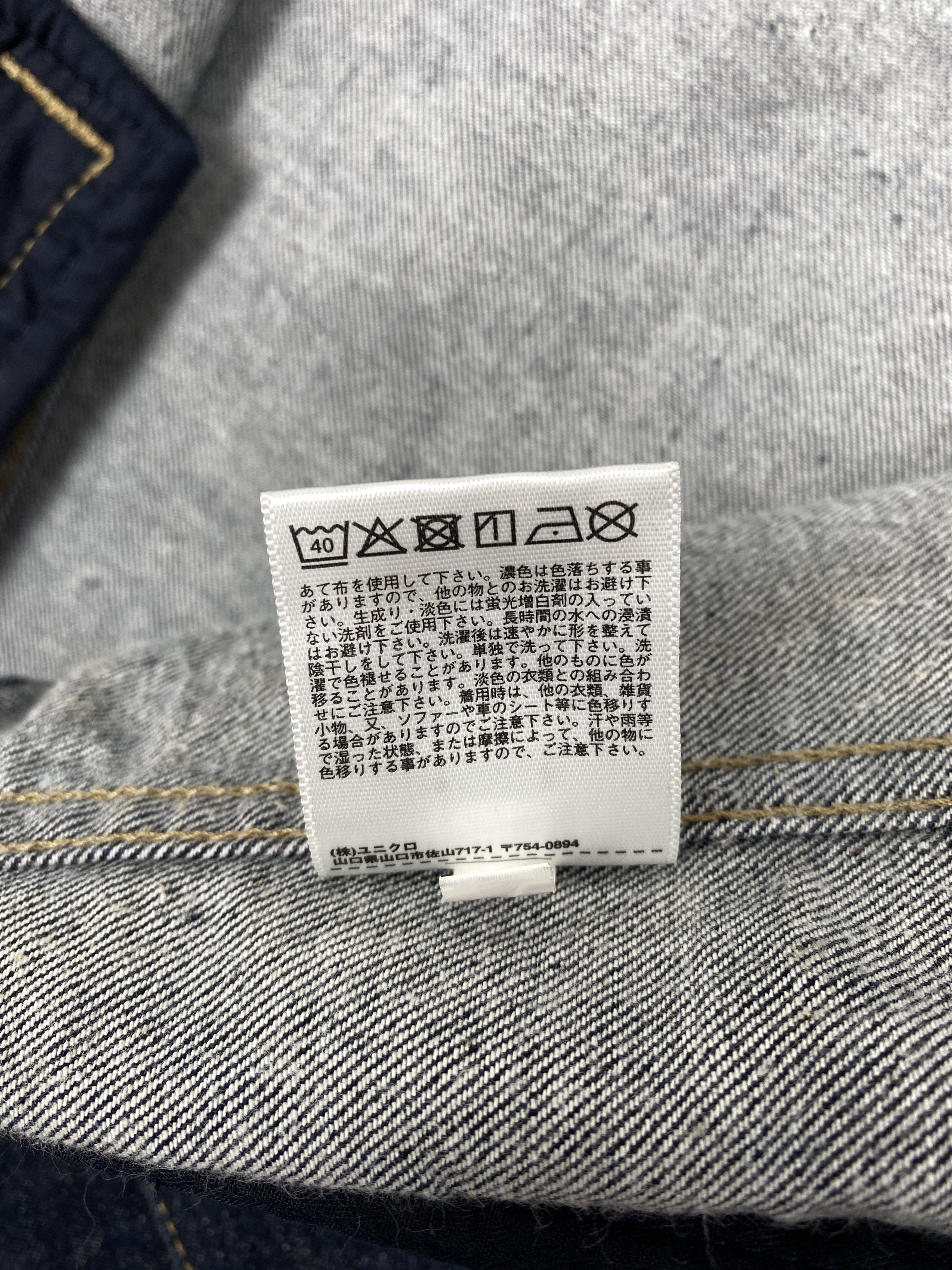 Uniqlo Vintage Uniqlo Distressed Denim Vests Size US S / EU 44-46 / 1 - 8 Thumbnail