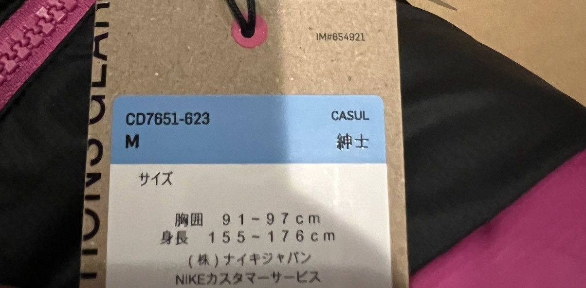 Nike ACG SIZE M NIKE NRG ACG PRIMALOFT HOODED PUFFER JACKET CD7650623 Size US M / EU 48-50 / 2 - 5 Thumbnail
