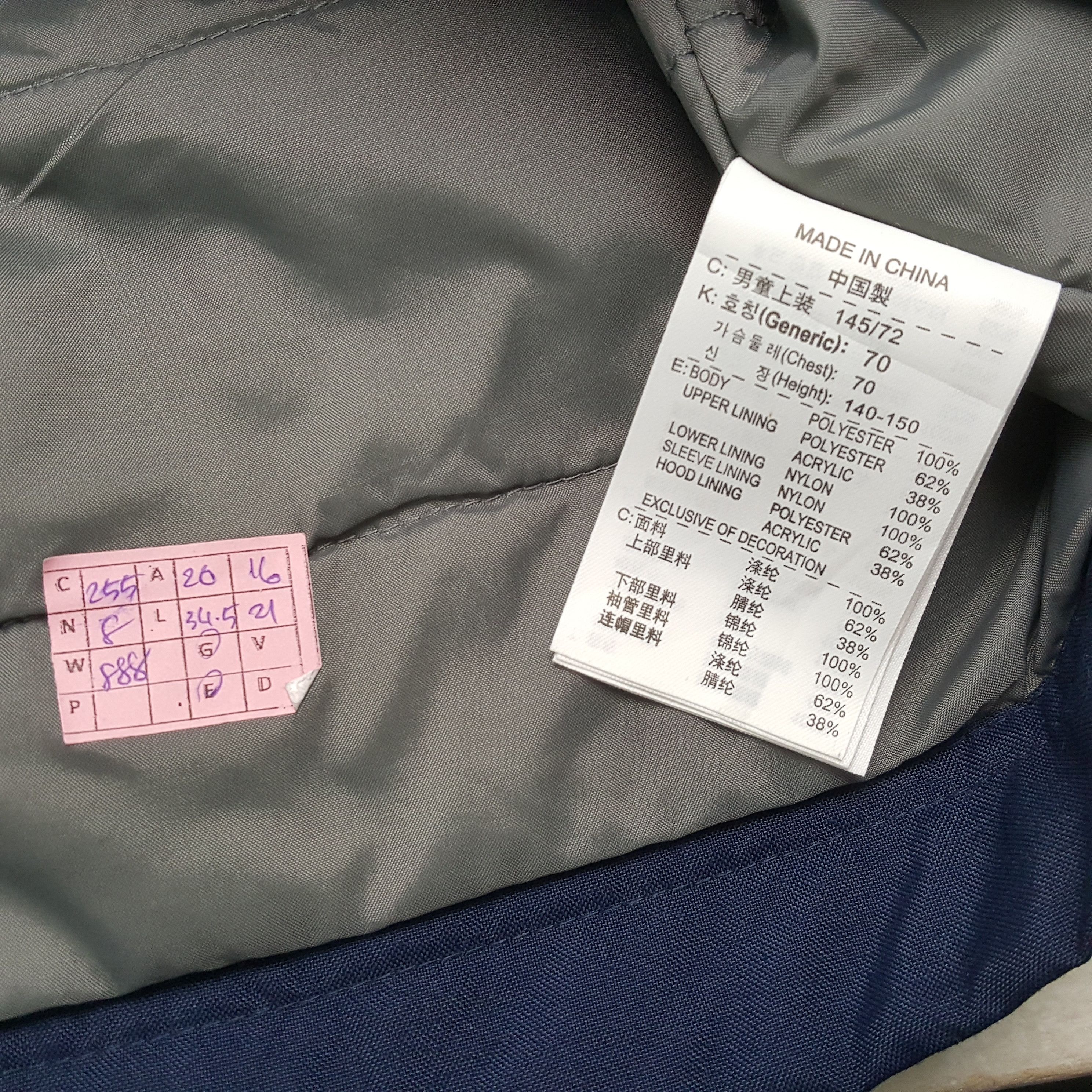 Nike × Vintage NIKE Spellout Design Long Jacket Size US S / EU 44-46 / 1 - 7 Thumbnail