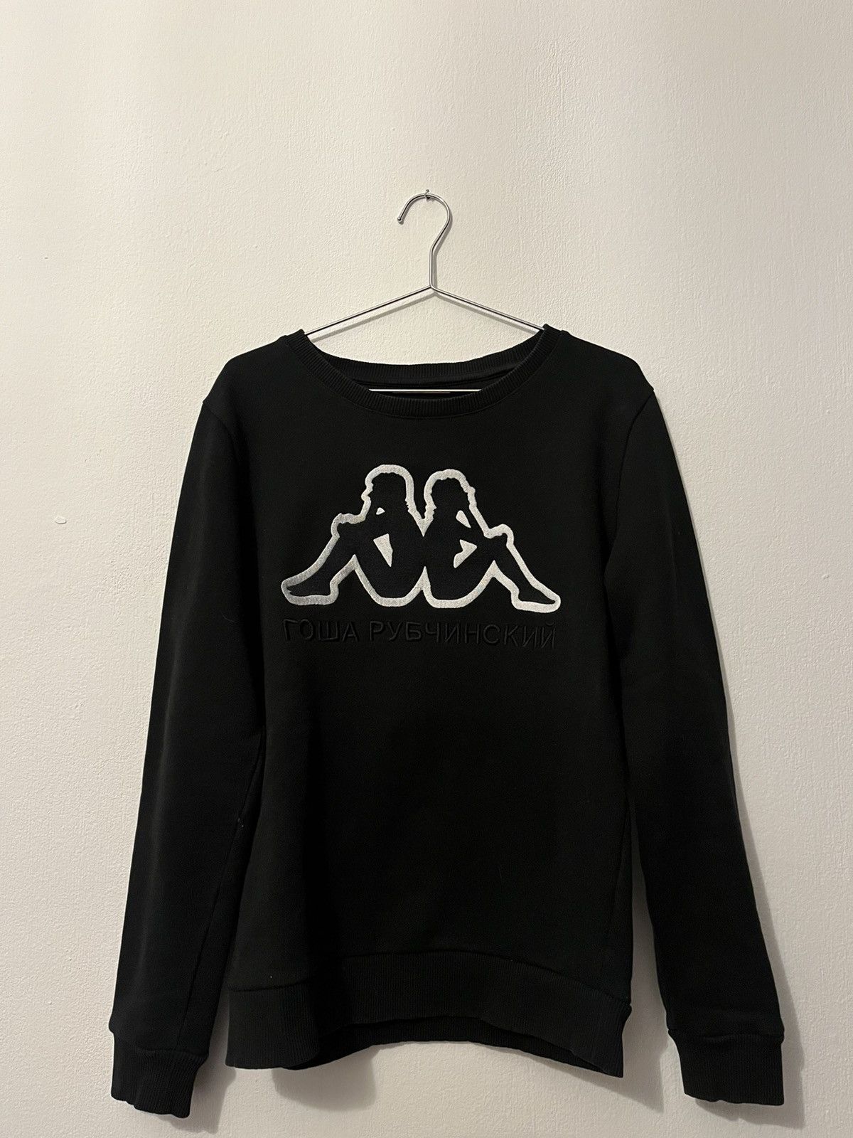 Gosha Rubchinskiy × Kappa | Grailed