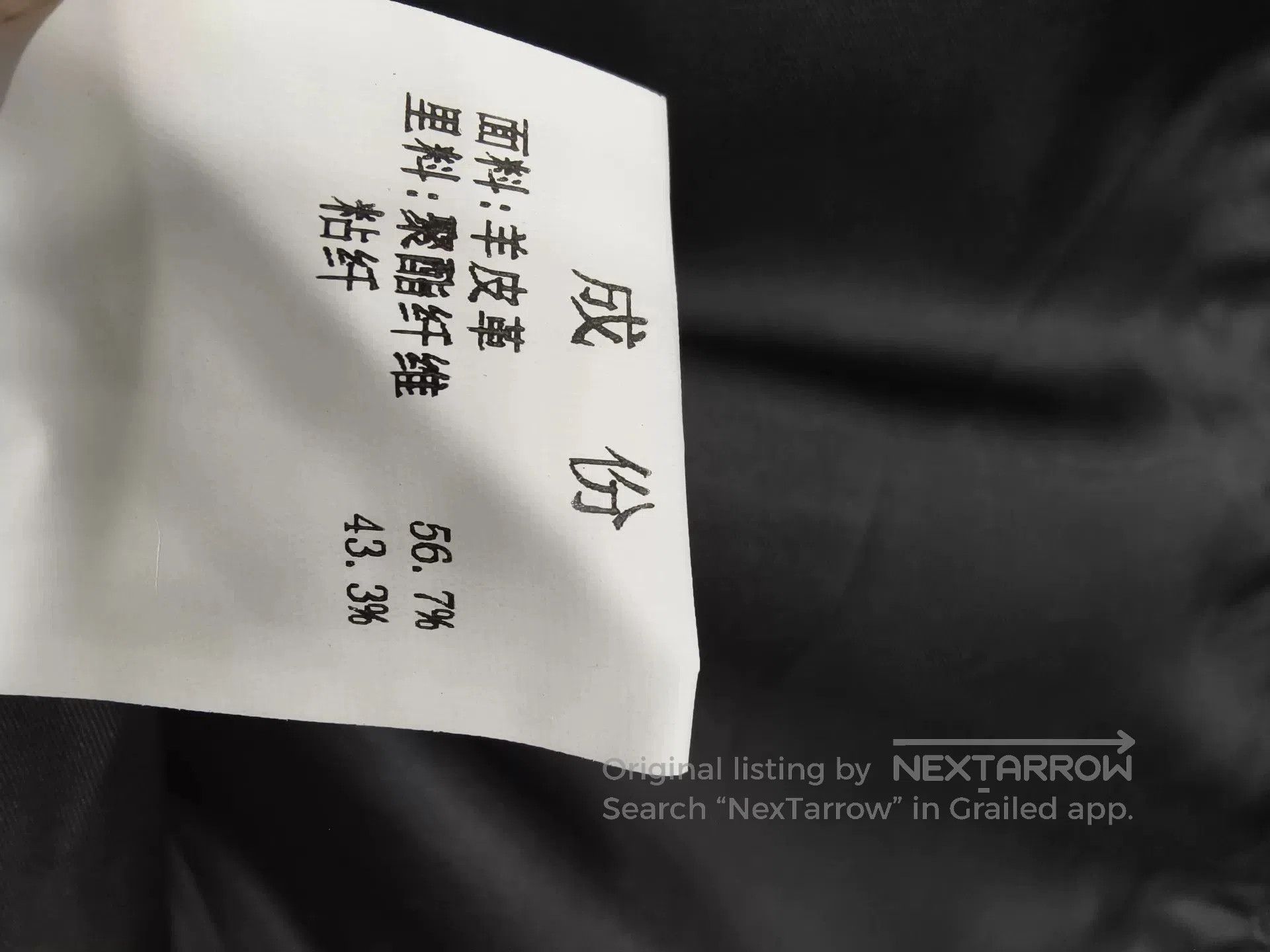 Japanese Brand Black Leather Jacket with Gold Accents. Size M / US 6-8 / IT 42-44 - 5 Thumbnail
