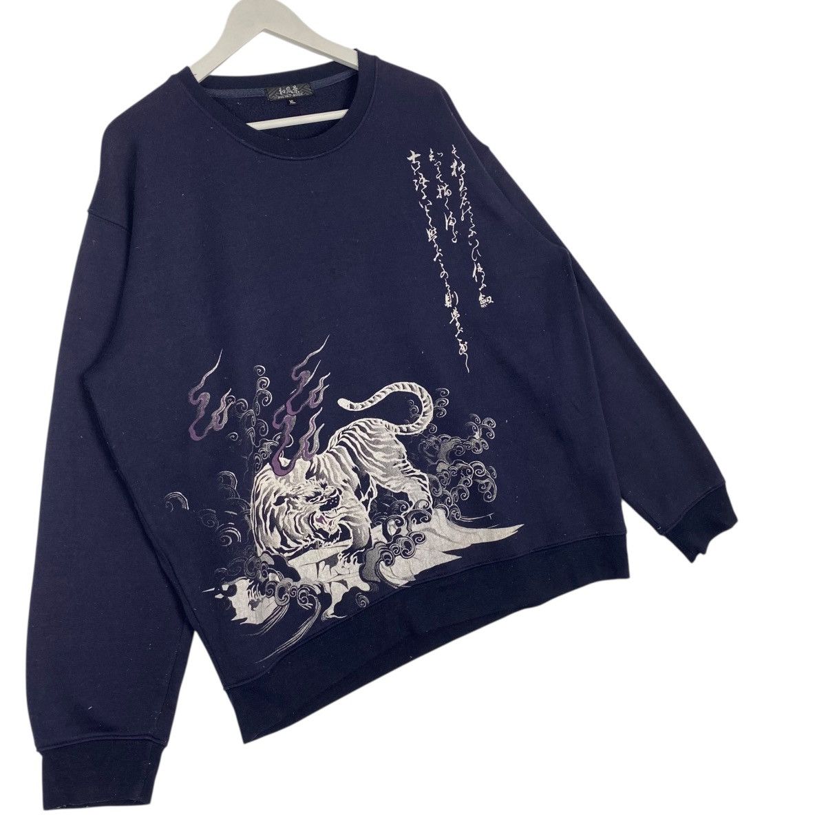 Other Vintage Bullet Noise Full Print Sweatshirt NavyBlue Size XL Size US XL / EU 56 / 4 - 3 Thumbnail