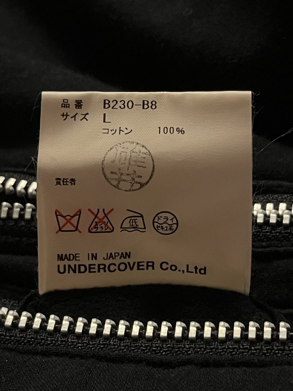 Undercover AW03 Paper Doll Hooded Jacket Size US L / EU 52-54 / 3 - 10 Thumbnail