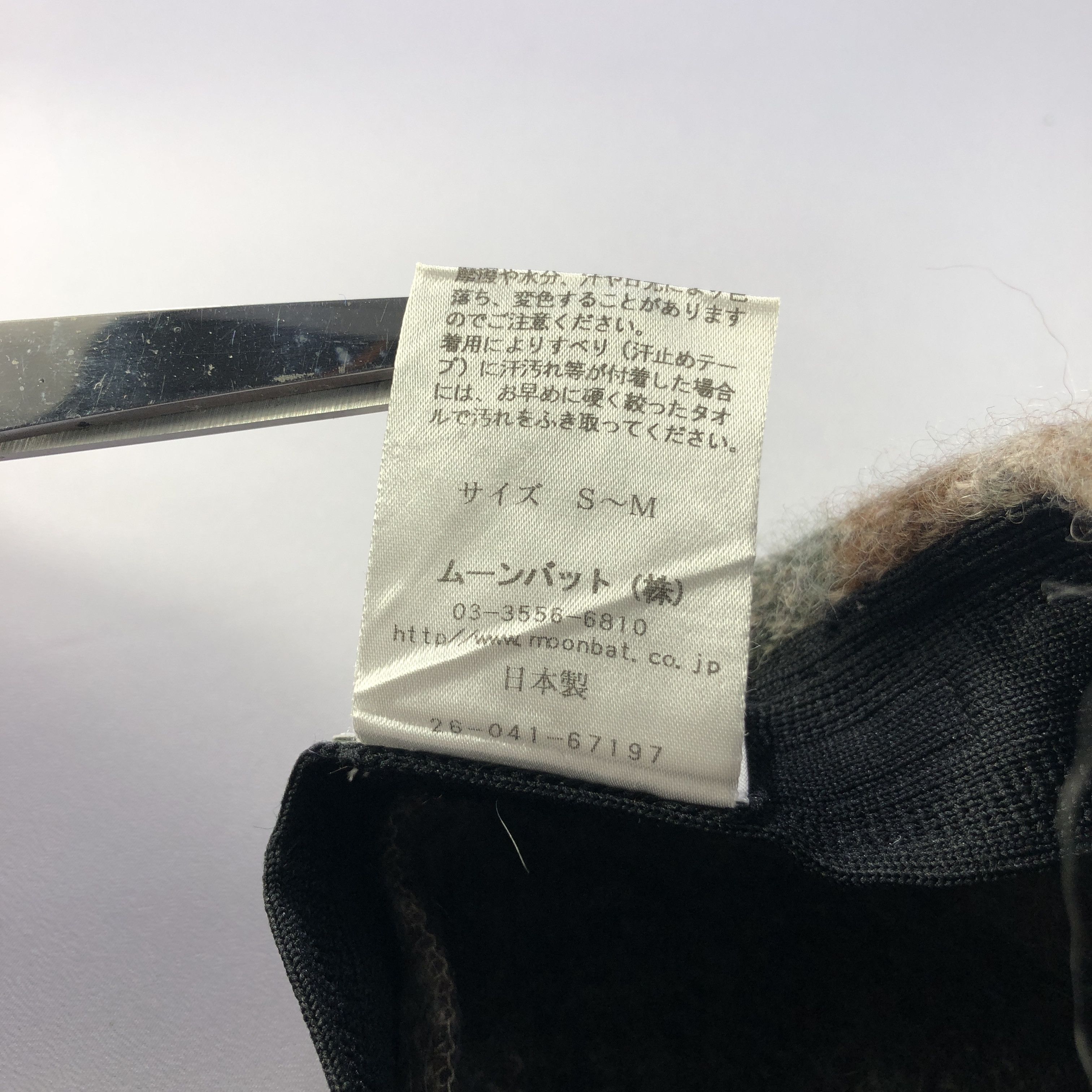 Vivienne Westwood Vivienne Westwood Wool Beanie Snowcap Snow Hat B1067 Size ONE SIZE - 9 Thumbnail