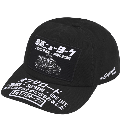 Supreme Supreme ATV 6-Panel Black FW25 Size ONE SIZE - 1 Thumbnail
