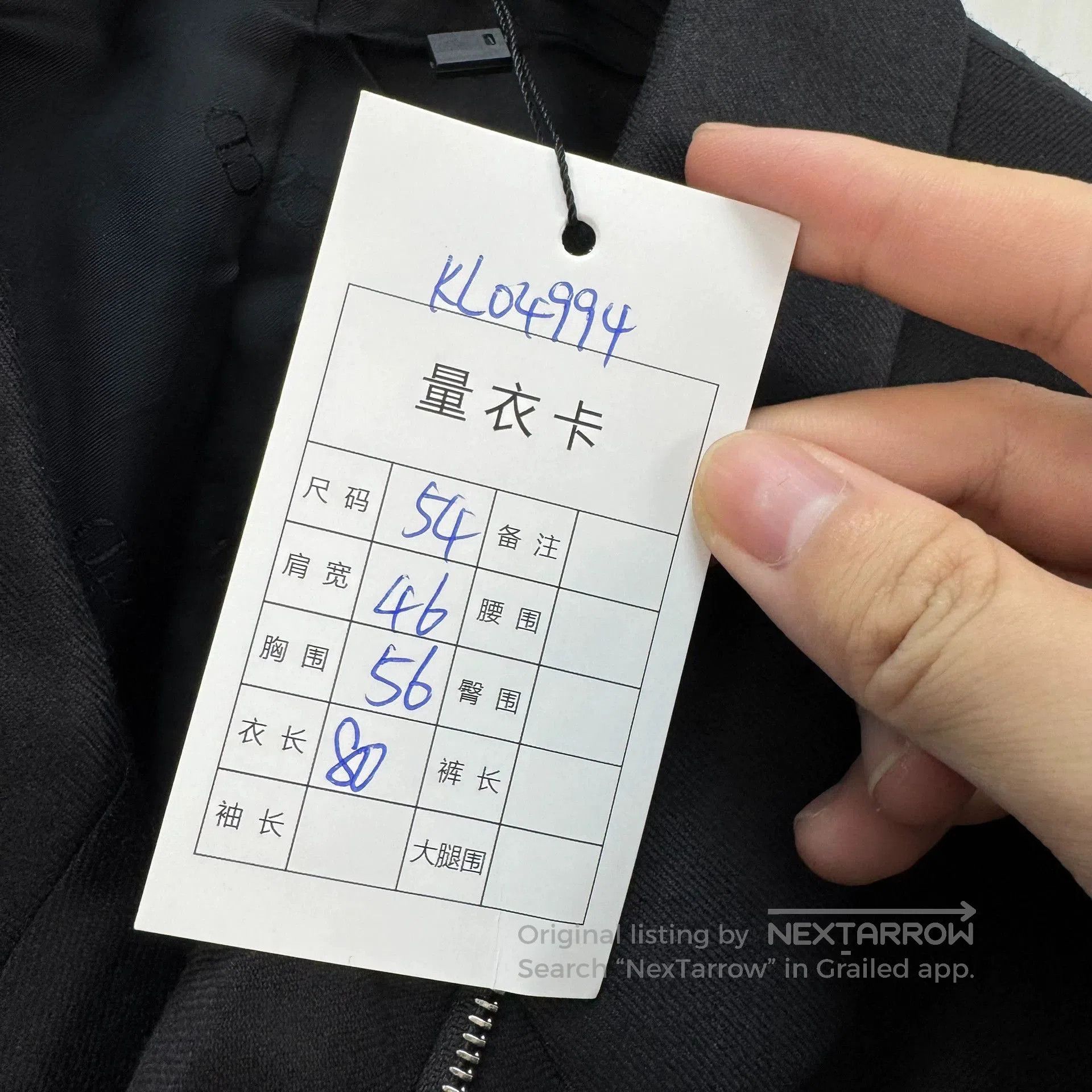 Dior Dior Black Wool Chain Blazer Coat. Size US XXL / EU 58 / 5 - 7 Thumbnail