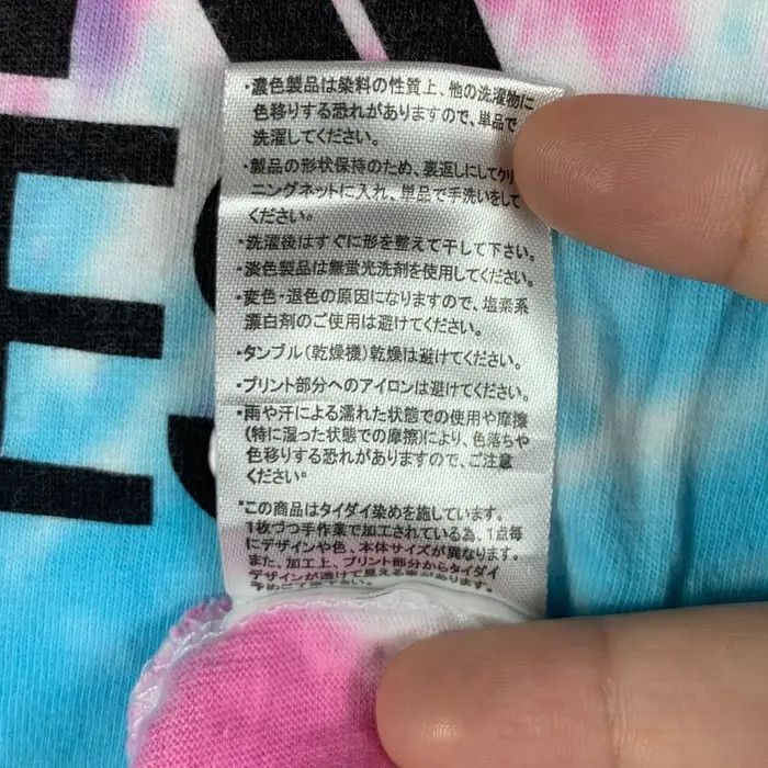Vintage ROCK IN JAPAN 2019 Rockin On Tie Dye Tee Festival Shirt Size US M / EU 48-50 / 2 - 9 Thumbnail