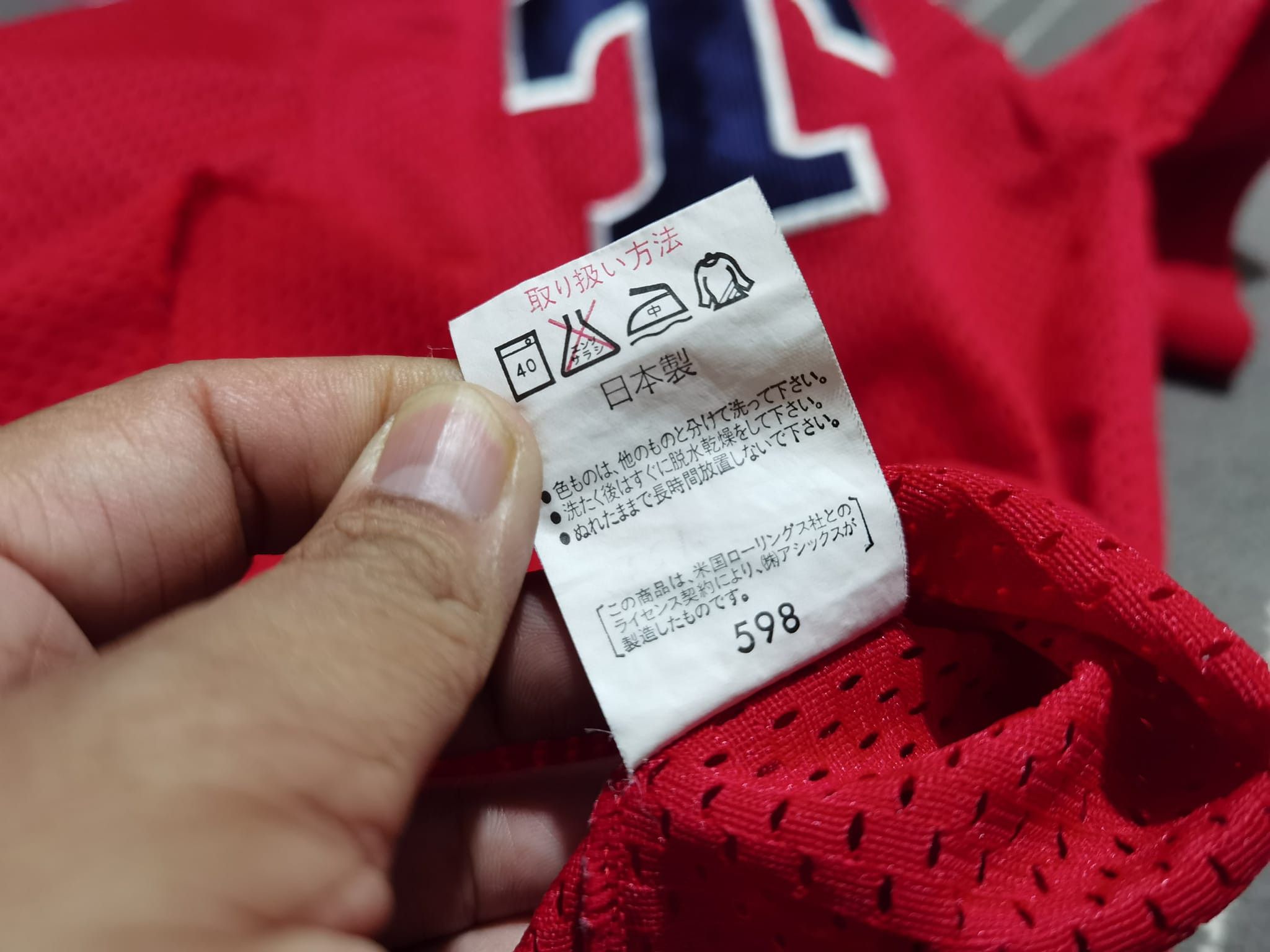 Japanese Brand × MLB × Vintage Toshin 21 baseball jersey by rawling VINTAGE S 2066 Size US S / EU 44-46 / 1 - 5 Thumbnail