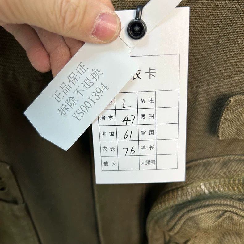 Louis Vuitton Louis Vuitton Limited Tactical Pocket Canvas Mesh Short Sl Size US L / EU 52-54 / 3 - 5 Thumbnail