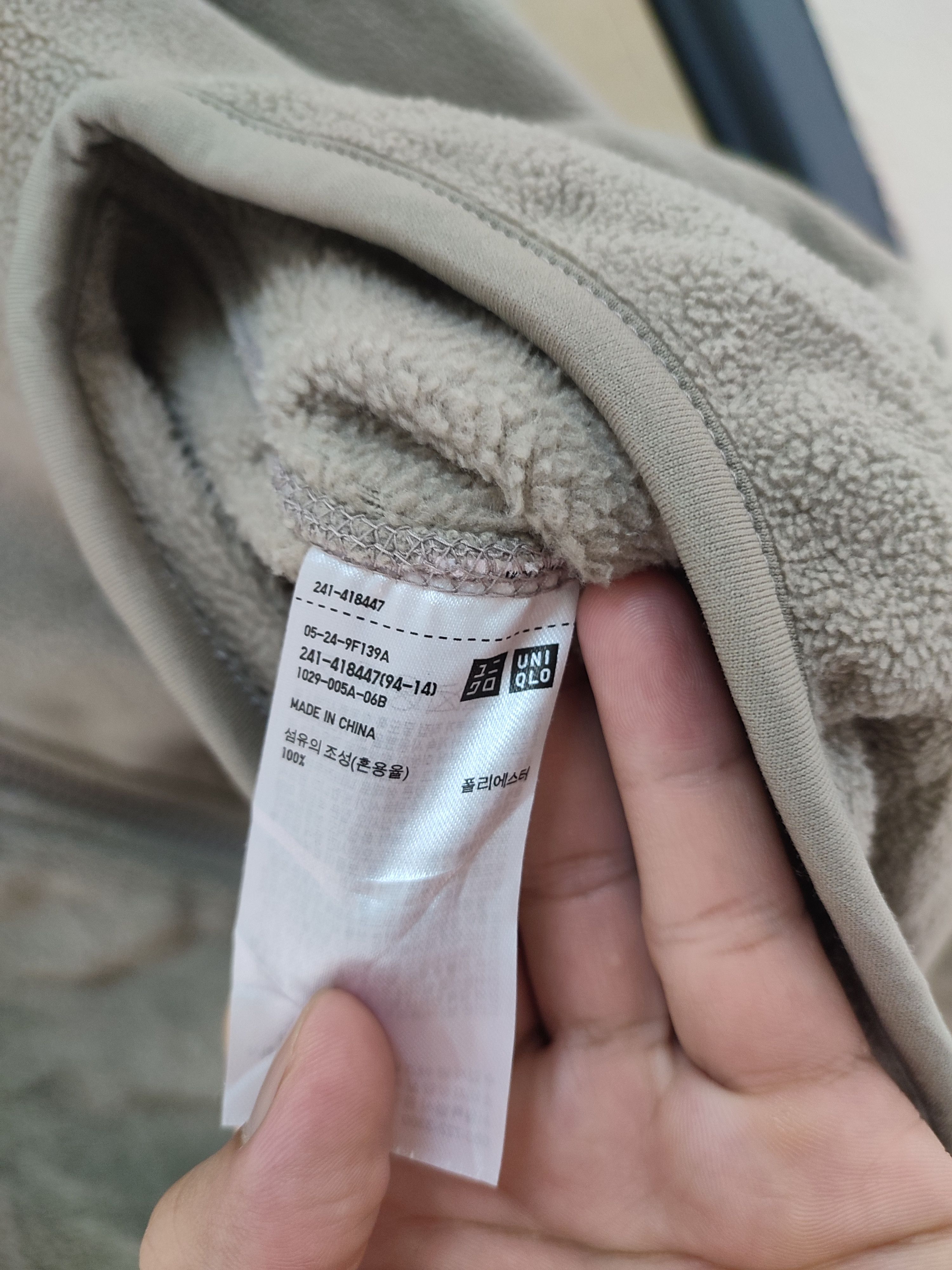 Uniqlo Uniqlo Fleece Zip Up Jackets Size US L / EU 52-54 / 3 - 10 Thumbnail