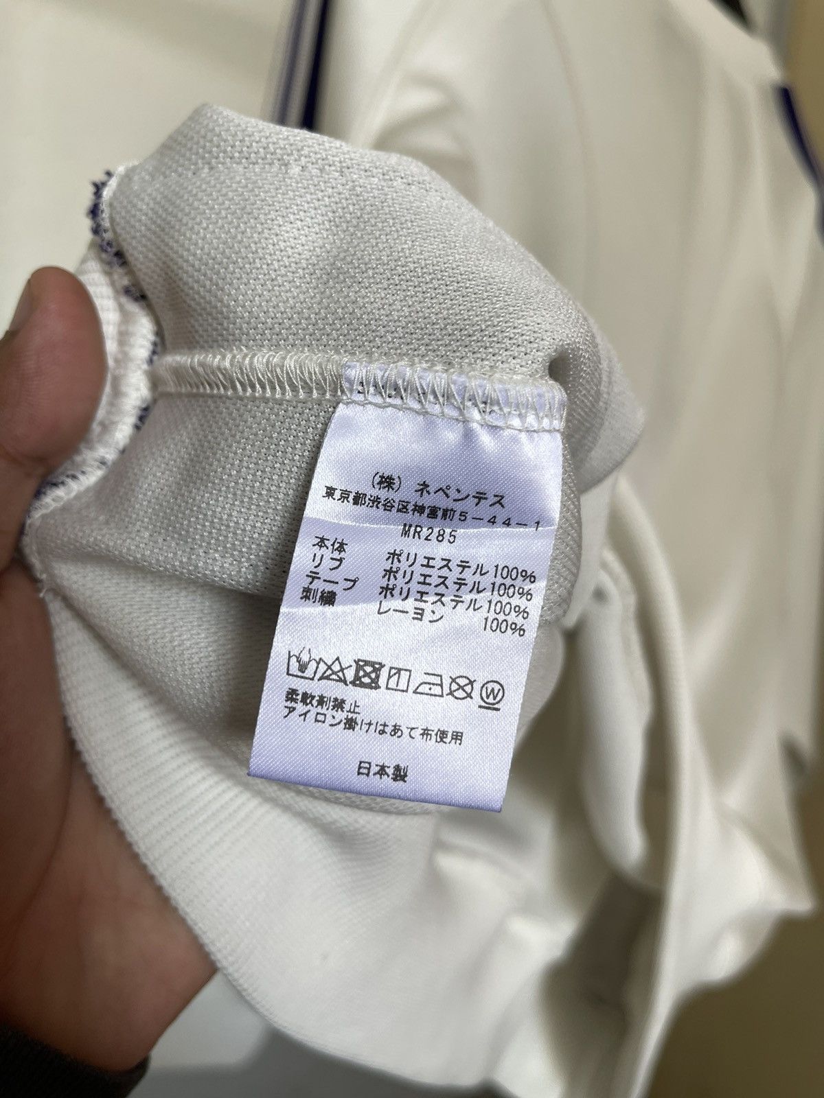 Needles × Nepenthes Needles Track Crew Sweat Size US XS / EU 42 / 0 - 7 Thumbnail