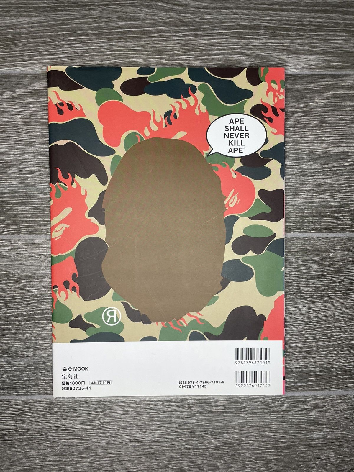 Bape Vintage A Bathing Ape 2009 Summer Season Collection Catalog Size ONE SIZE - 9 Thumbnail