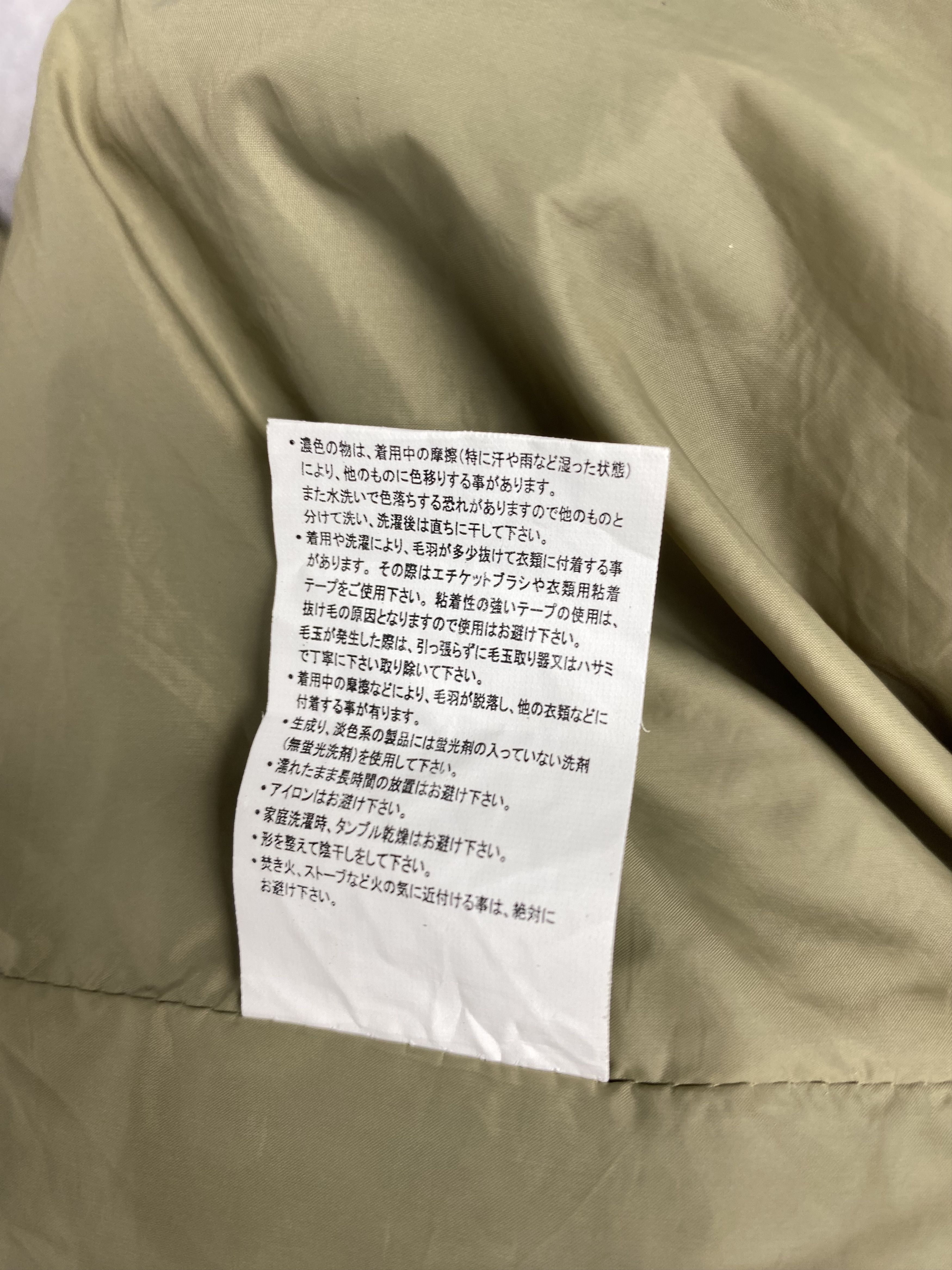 Japanese Brand Vintage Japanese Brand Helix Fleece Zip Up Jacket Size US L / EU 52-54 / 3 - 8 Thumbnail