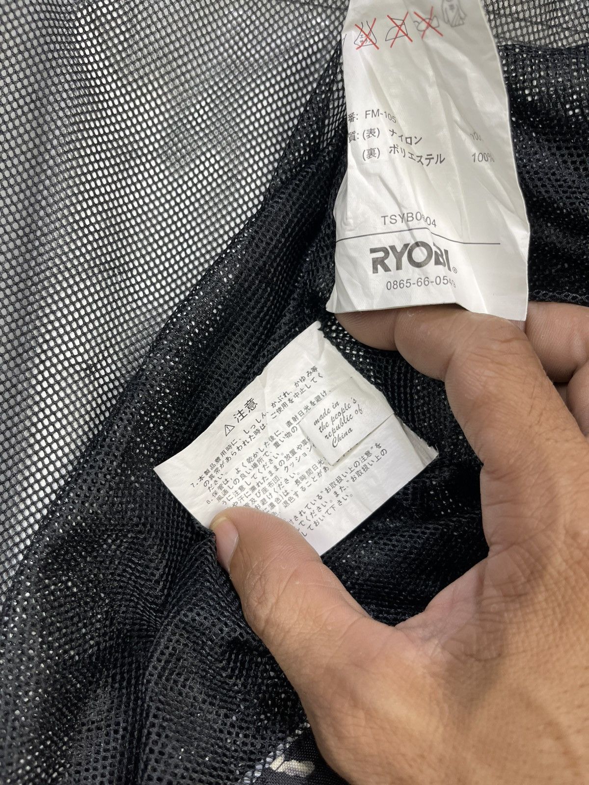 Japanese Brand Ryobi Field Member Camouflage Utility Rain Jackets Size US M / EU 48-50 / 2 - 16 Thumbnail