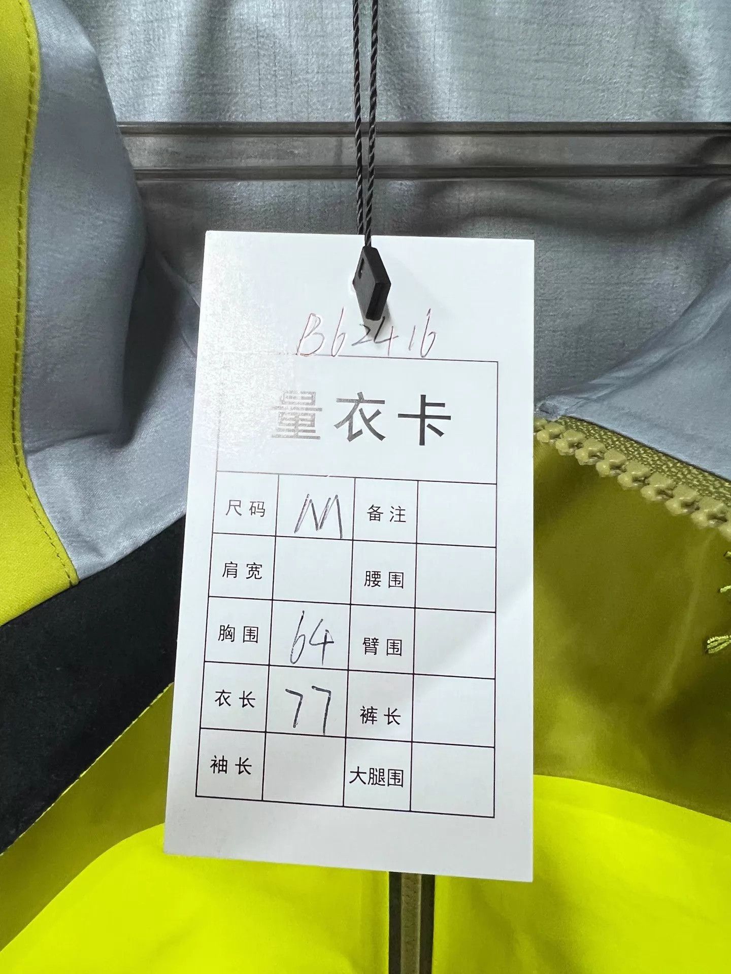 Arc'teryx Arcteryx Beta AR M Embroidered Logo Hard Shell Waterproof Size US M / EU 48-50 / 2 - 8 Thumbnail
