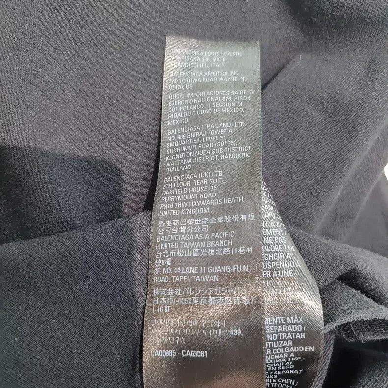 Balenciaga Balenciaga Short sleeve Size US XXL / EU 58 / 5 - 9 Thumbnail