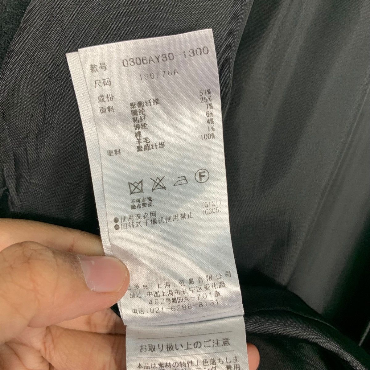 Japanese Brand SLY Double Breasted Overcoat #2457-C110 Size S / US 4 / IT 40 - 17 Thumbnail