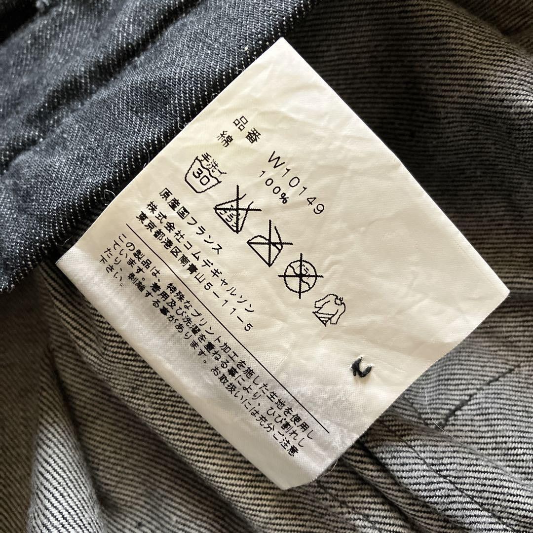 Comme des Garcons comme des garçons homme plus denim jacket Size US M / EU 48-50 / 2 - 9 Thumbnail