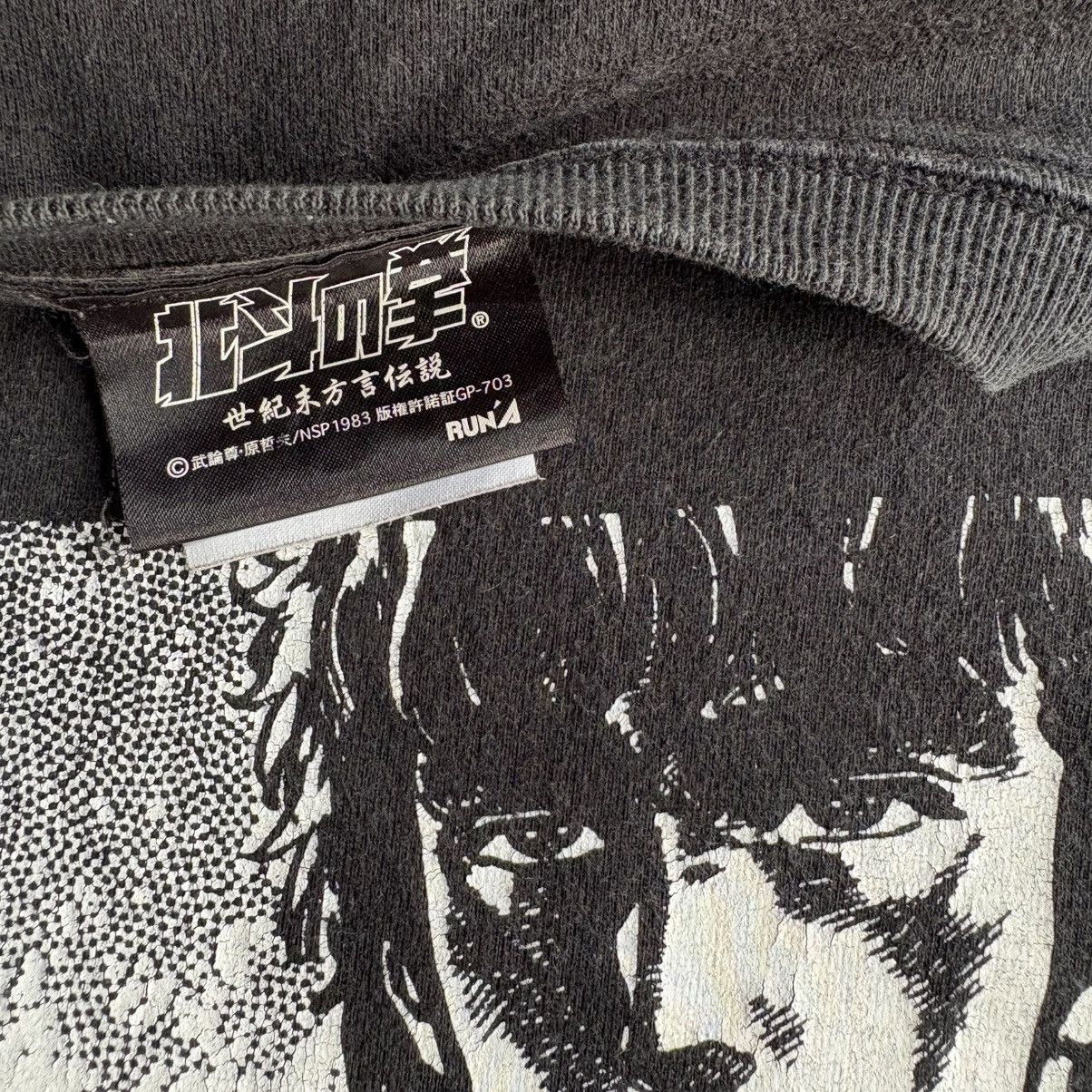 Anime Vintage Anime Shirt Fist Of The North Star Size US M / EU 48-50 / 2 - 4 Thumbnail