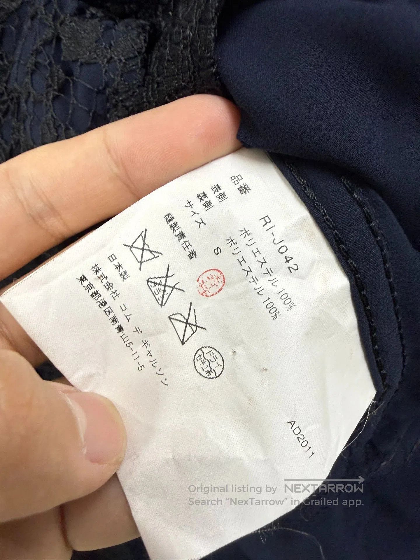 Comme des Garcons Comme des Garçons Lace Tuxedo S. Size S / US 4 / IT 40 - 8 Thumbnail