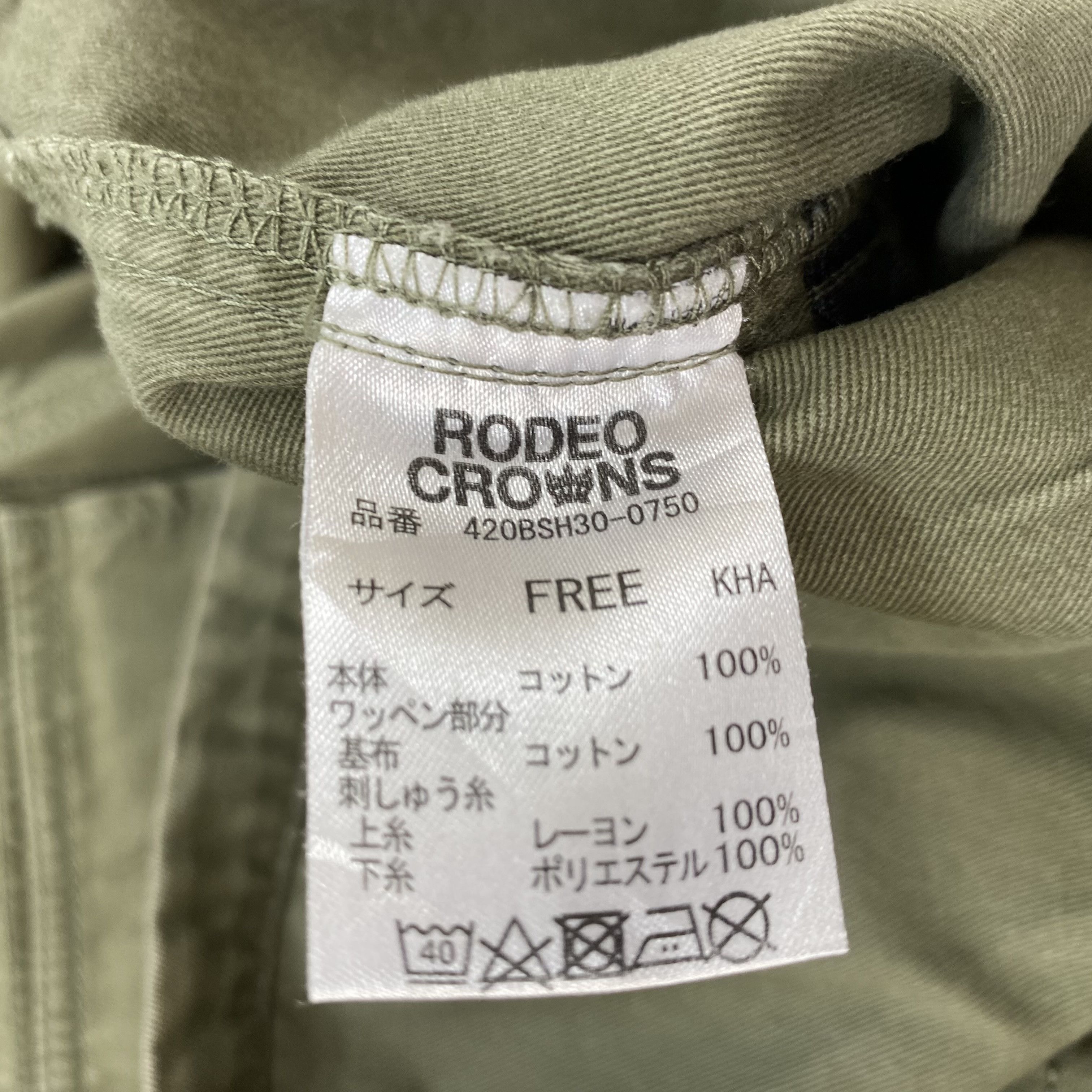 Japanese Brand RODEO CROWNS Wide Japanese Brand Military Shirt Jacket-J598 Size US L / EU 52-54 / 3 - 18 Thumbnail