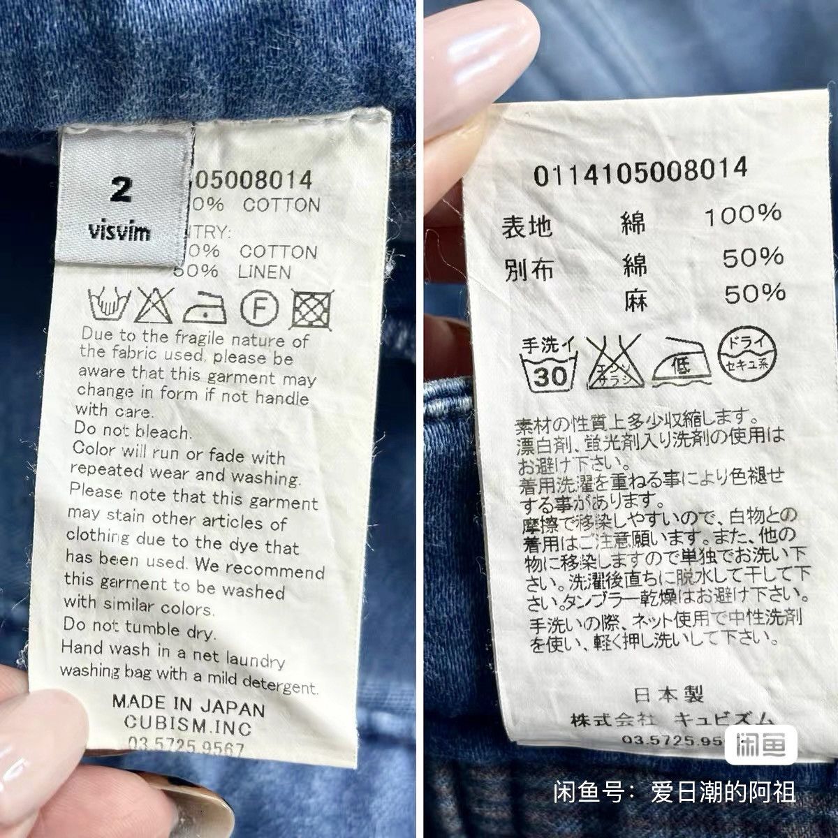 Visvim Visvim Pastoral Short（Dmgd Moleskin），size2 indigo Size US 34 / EU 50 - 8 Thumbnail