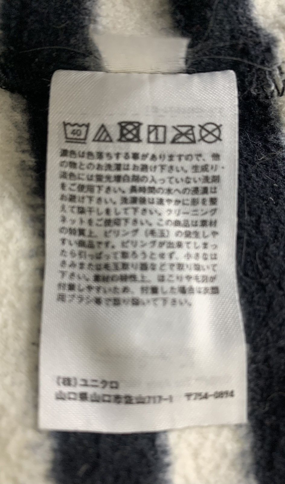 Japanese Brand × Uniqlo Uniqlo Andy Warhol Designer Stripe Fleece Size M Size US M / EU 48-50 / 2 - 8 Thumbnail