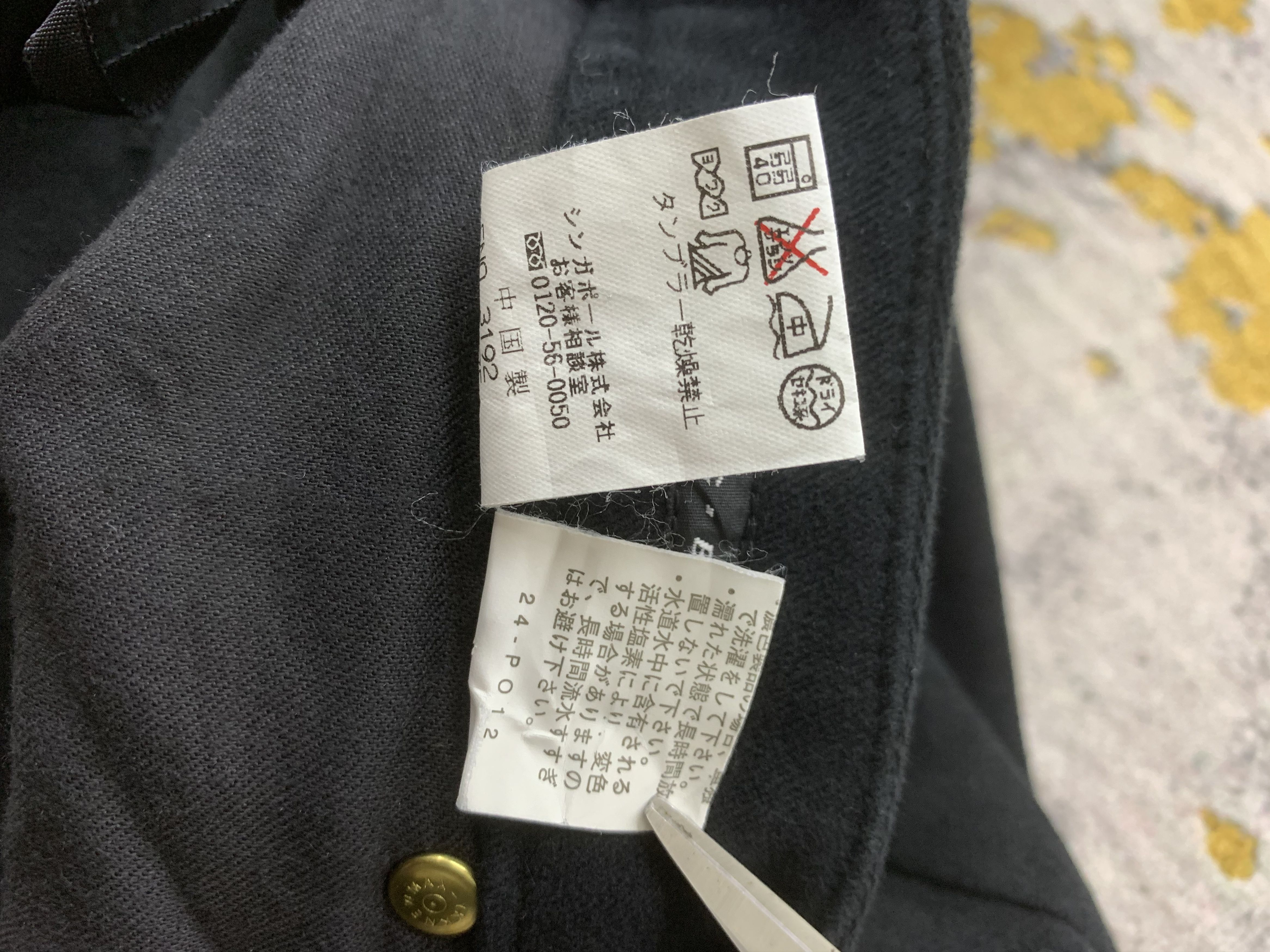 Japanese Brand × Vintage C.C.B.A Pants size 32 Size 32" / US 10 / IT 46 - 5 Thumbnail