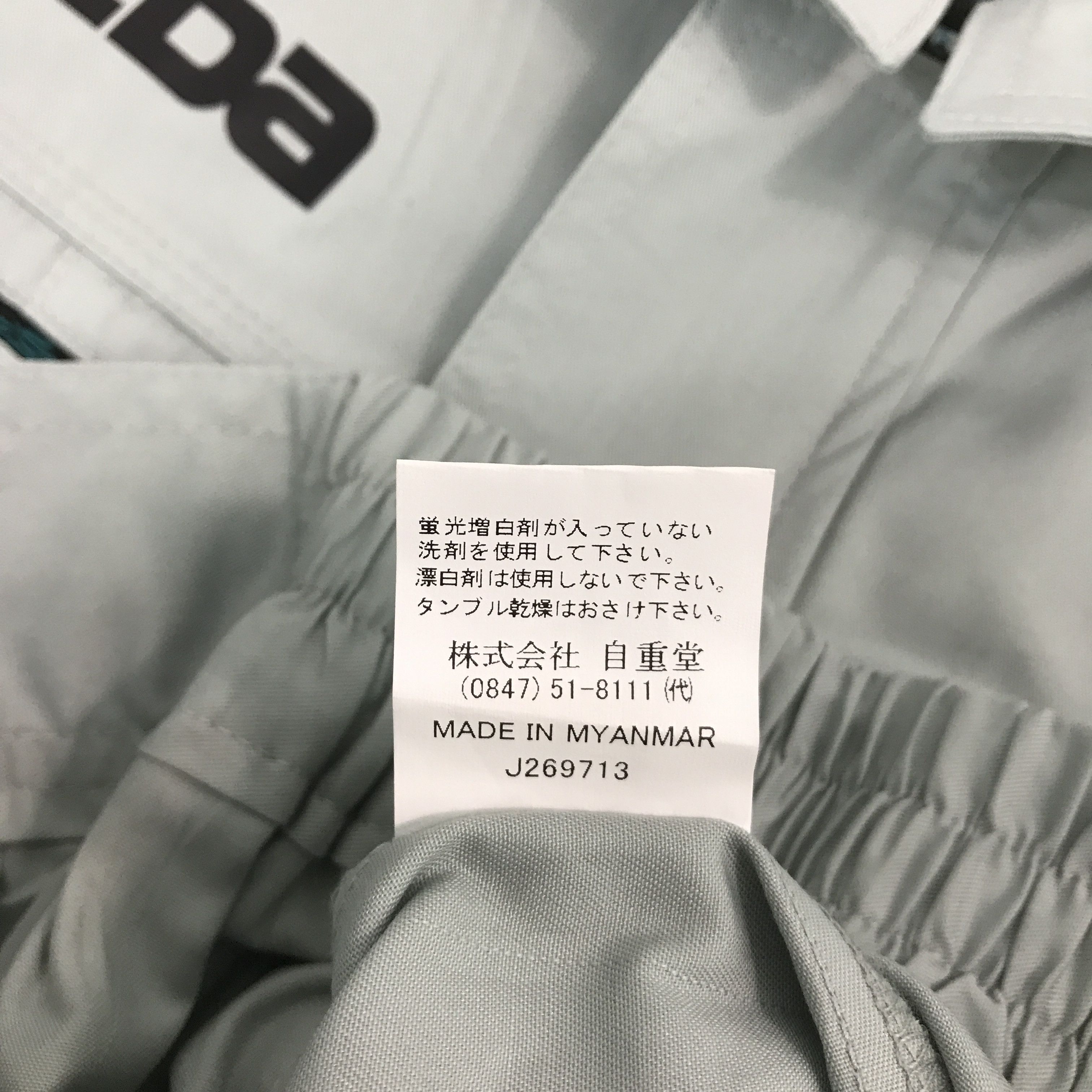 Japanese Brand Mazda motorsport uniform Japan custom jacket Size US M / EU 48-50 / 2 - 12 Thumbnail