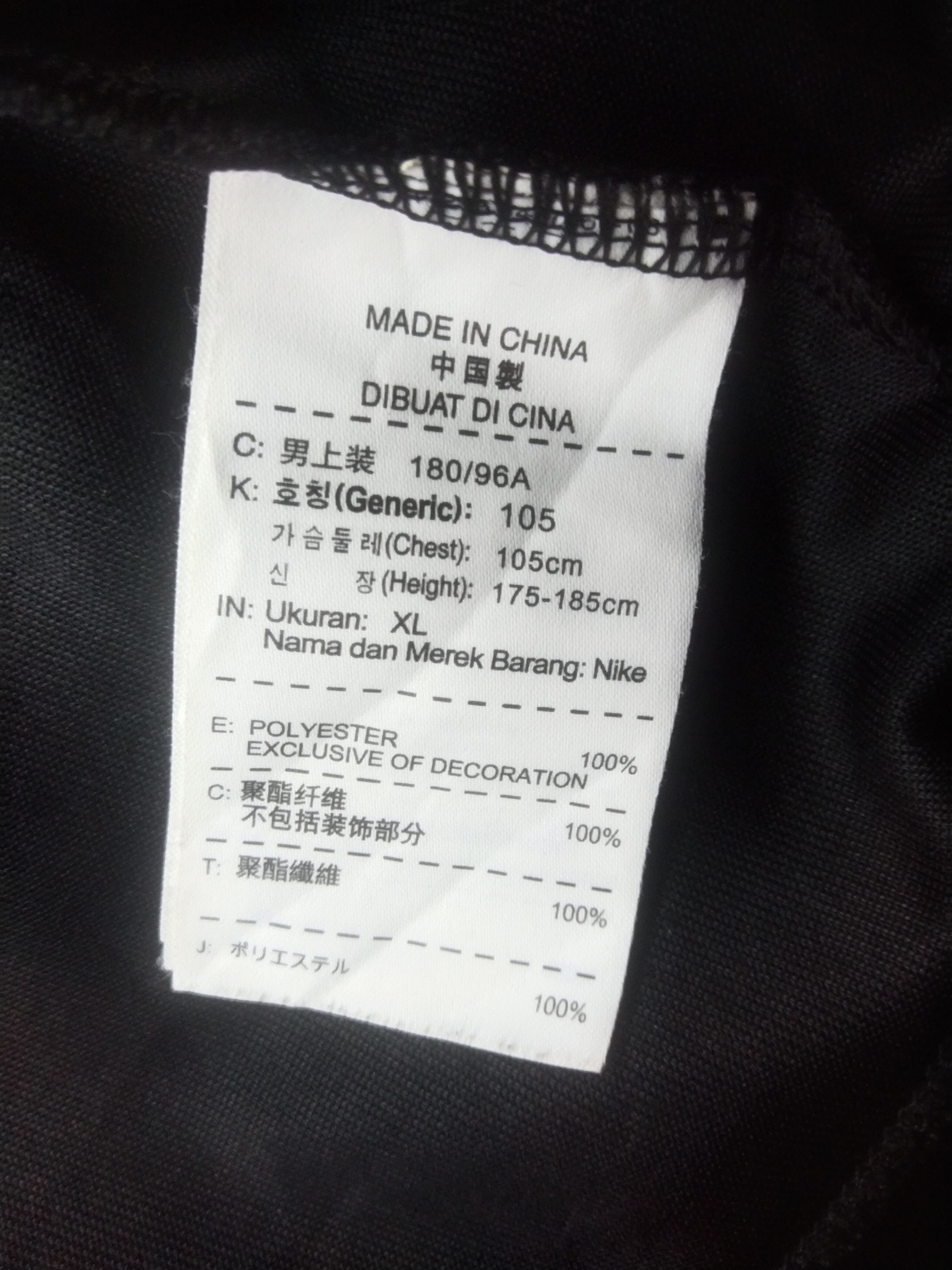 Nike Nike track jacket Size US L / EU 52-54 / 3 - 6 Thumbnail