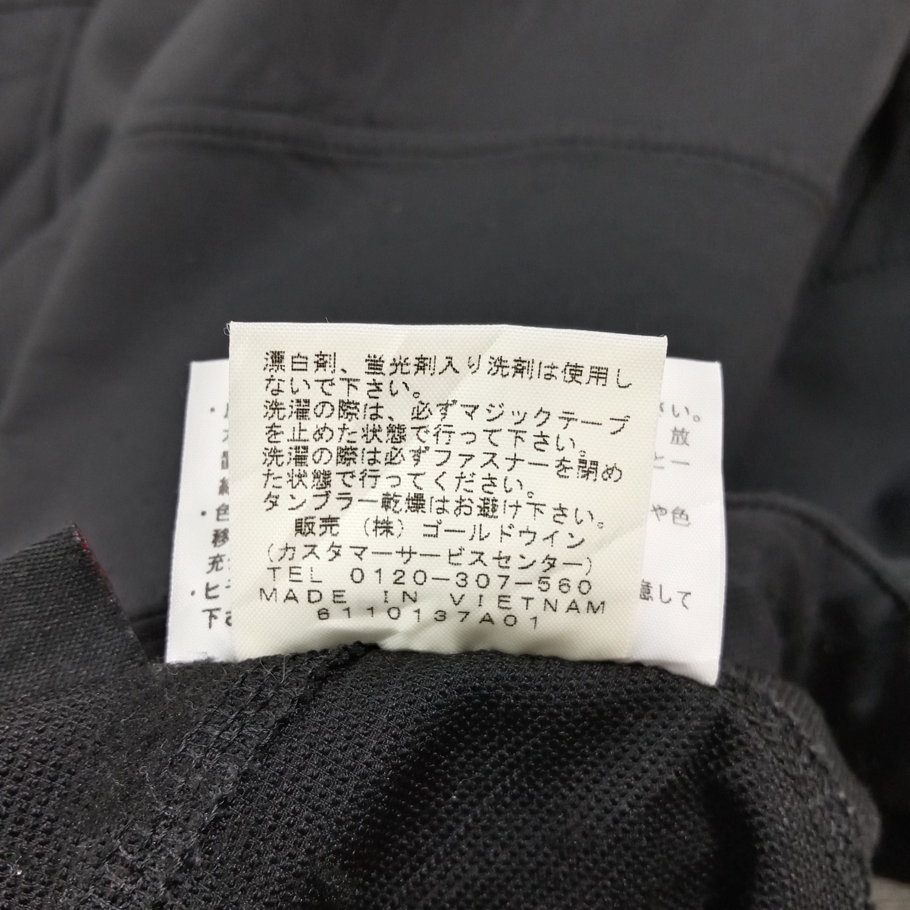 The North Face The North Face Flight Series Windbreaker Jacket C271N4 Size US L / EU 52-54 / 3 - 10 Thumbnail