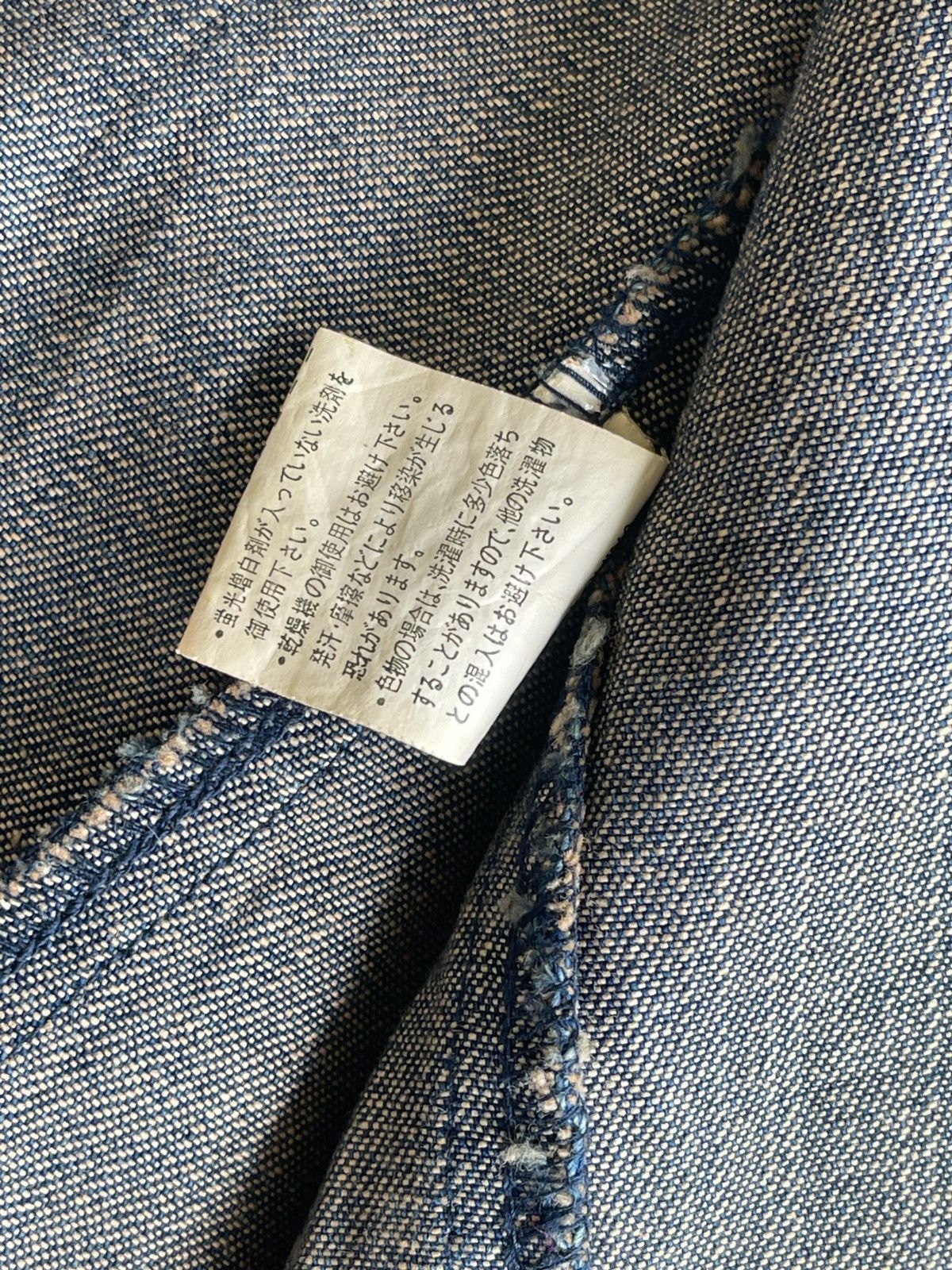 Japanese Brand Vintage Union Made Workers Denim Jacket Size US M / EU 48-50 / 2 - 8 Thumbnail