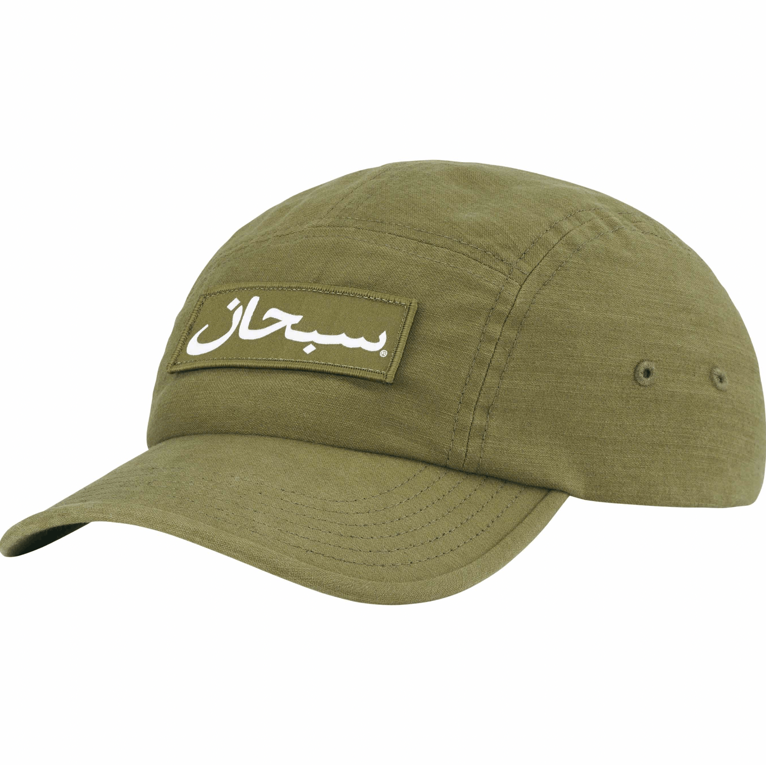 Supreme Supreme Arabic Label Camp Cap in Olive Size ONE SIZE - 1 Thumbnail