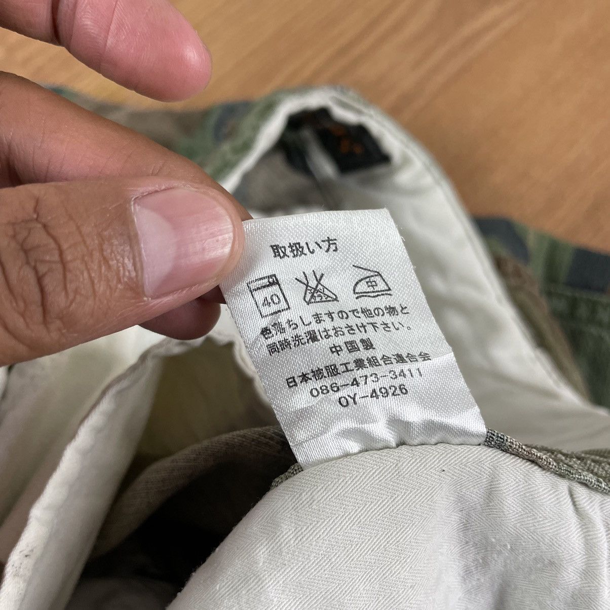 Beams Plus × If Six Was Nine × Japanese Brand Beams Plus Short Camouflage Pants ifsixwasnine Size US 33 - 7 Thumbnail