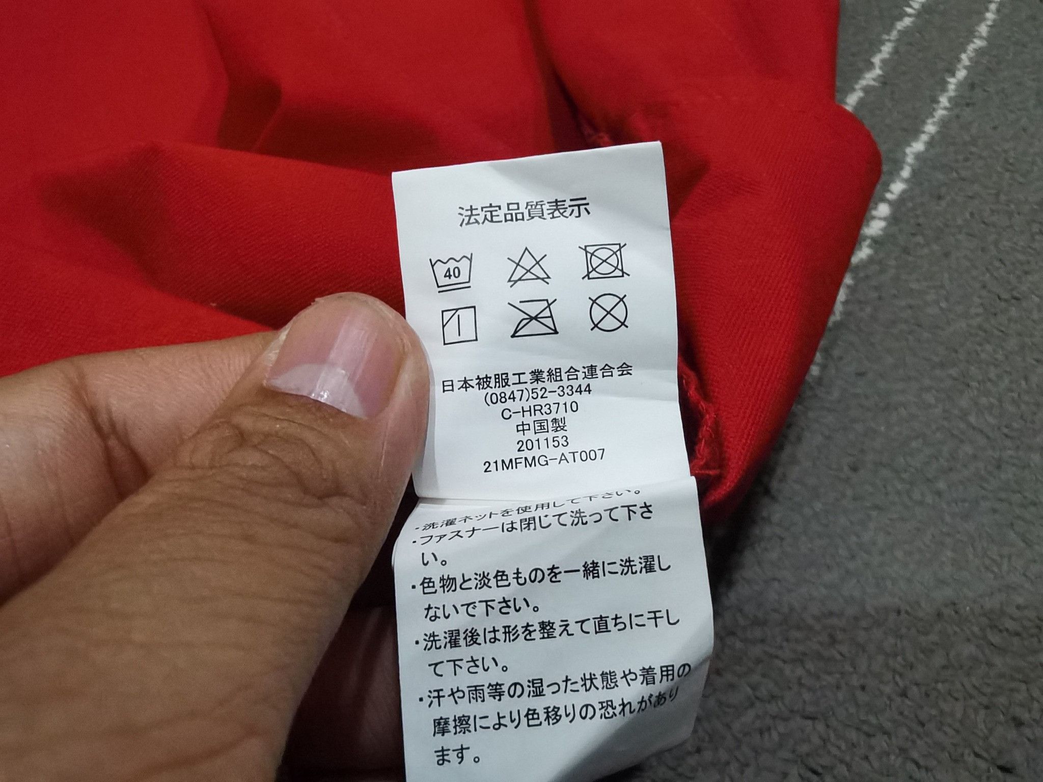 Other HUMMER RED rain jacket S 7076 Size US S / EU 44-46 / 1 - 9 Thumbnail