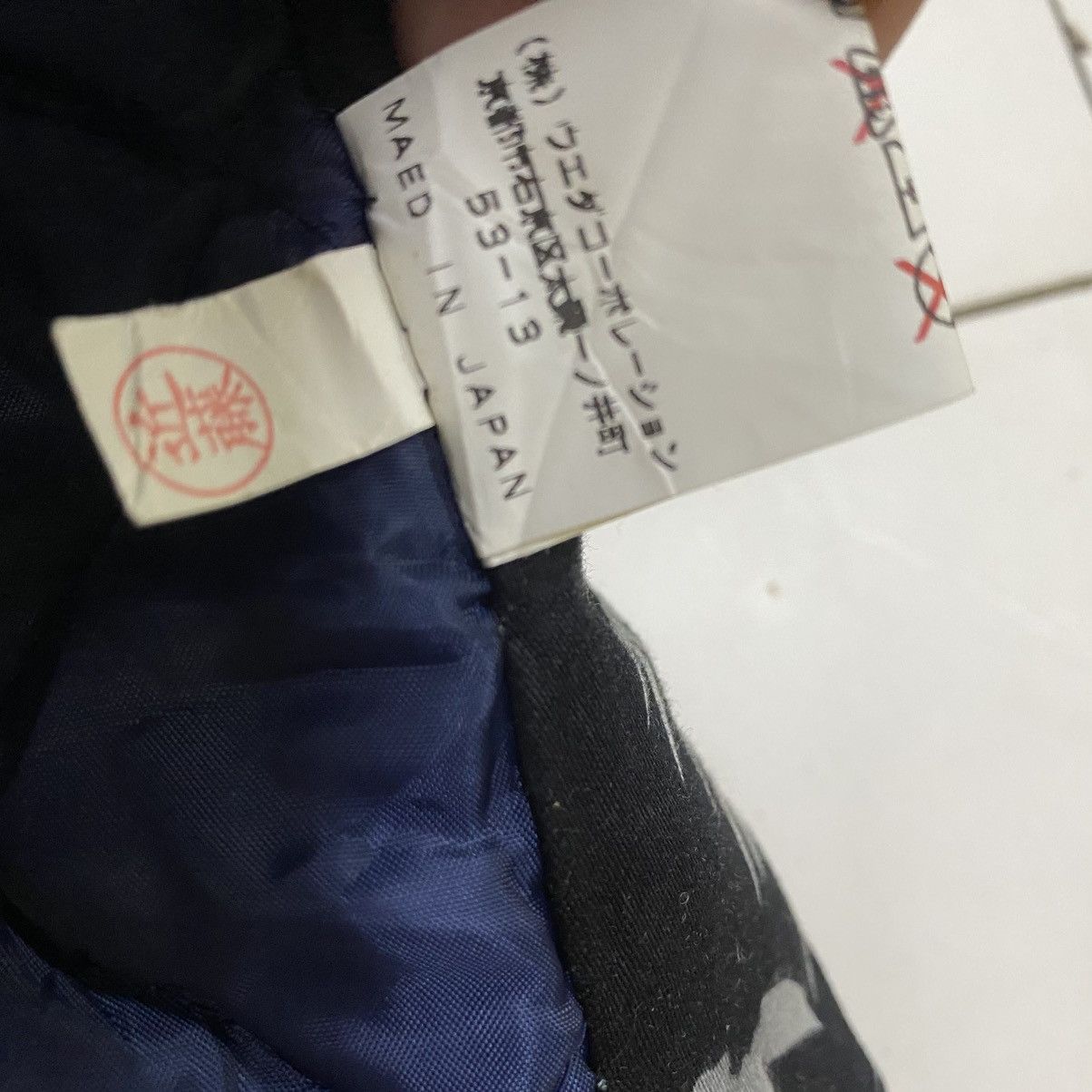 Japanese Brand × Komono Yakuza quilted kimono tiger dragon Size US L / EU 52-54 / 3 - 14 Thumbnail