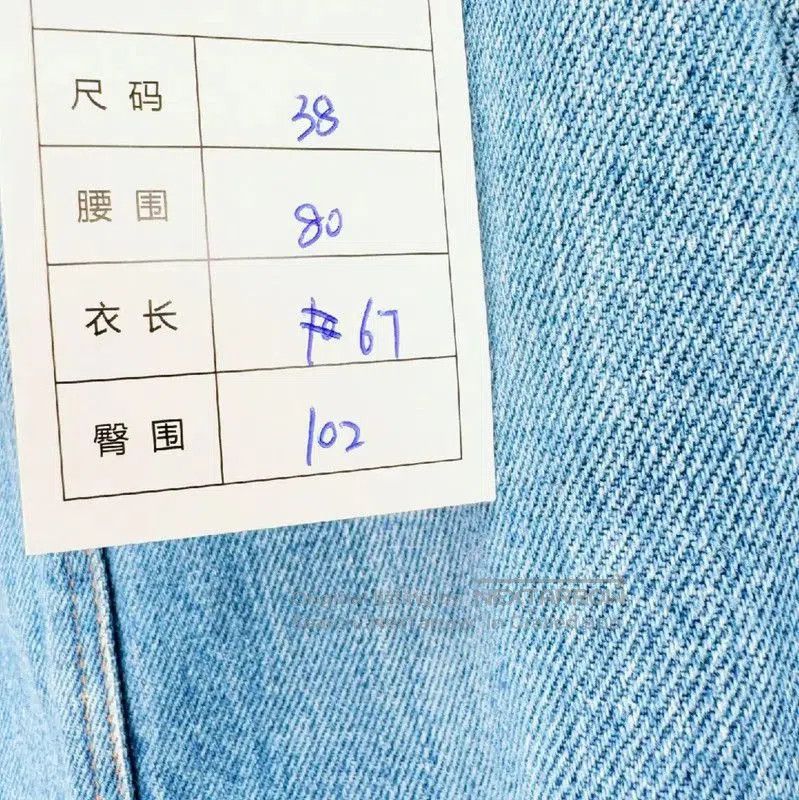 Chanel Chanel Light Blue Women's Denim Skirt . Size 23" - 4 Thumbnail