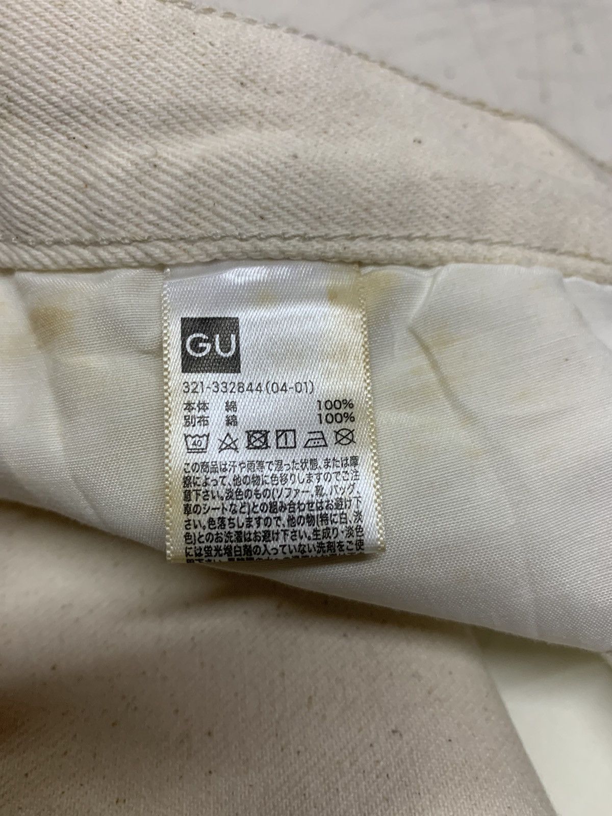 GU Baggy jeans GU + KAPPA Size US 34 / EU 50 - 12 Thumbnail