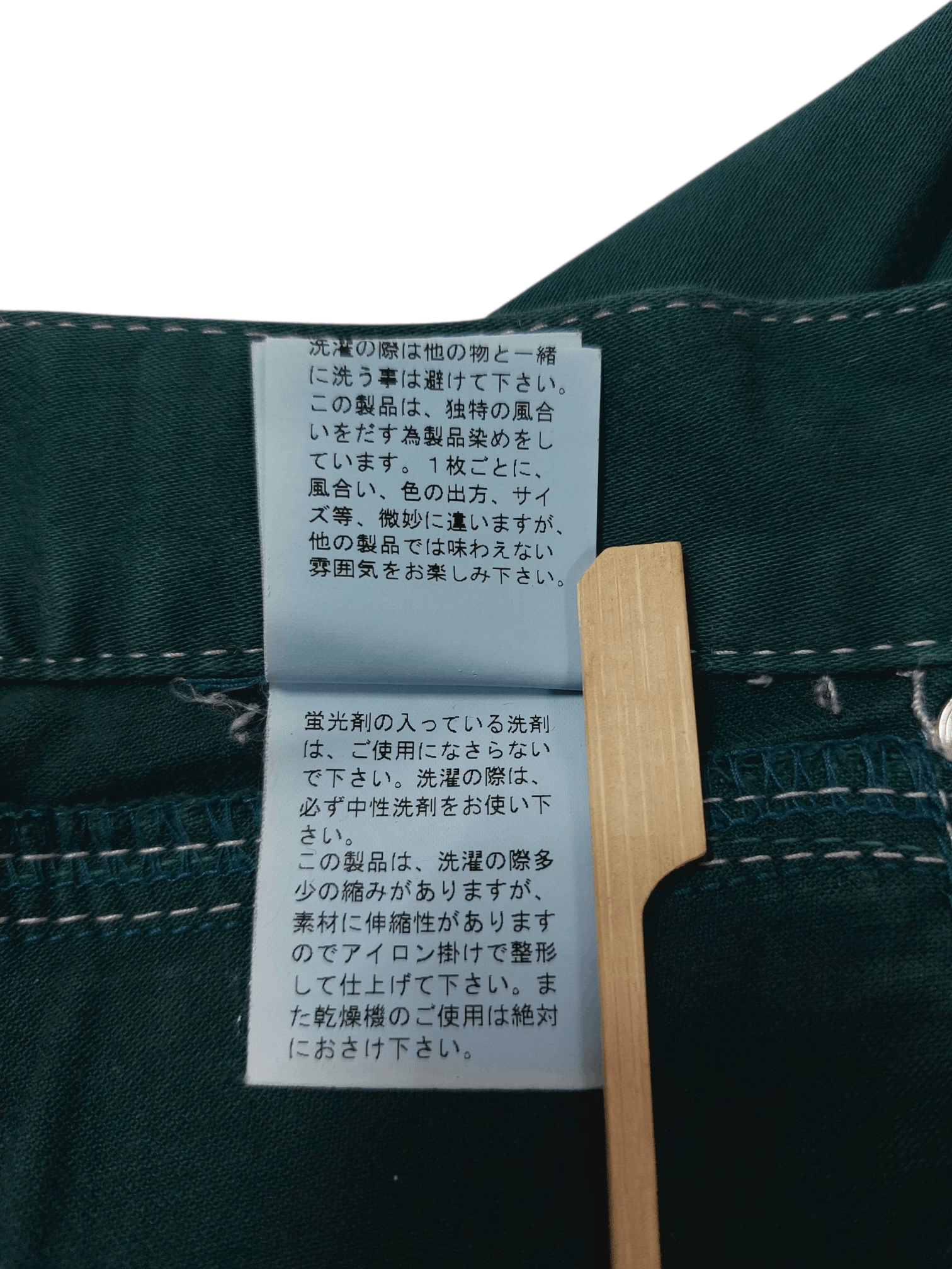 PPFM PPFM Custom Performance Long Zipped Pockets Style Size US 32 / EU 48 - 25 Thumbnail